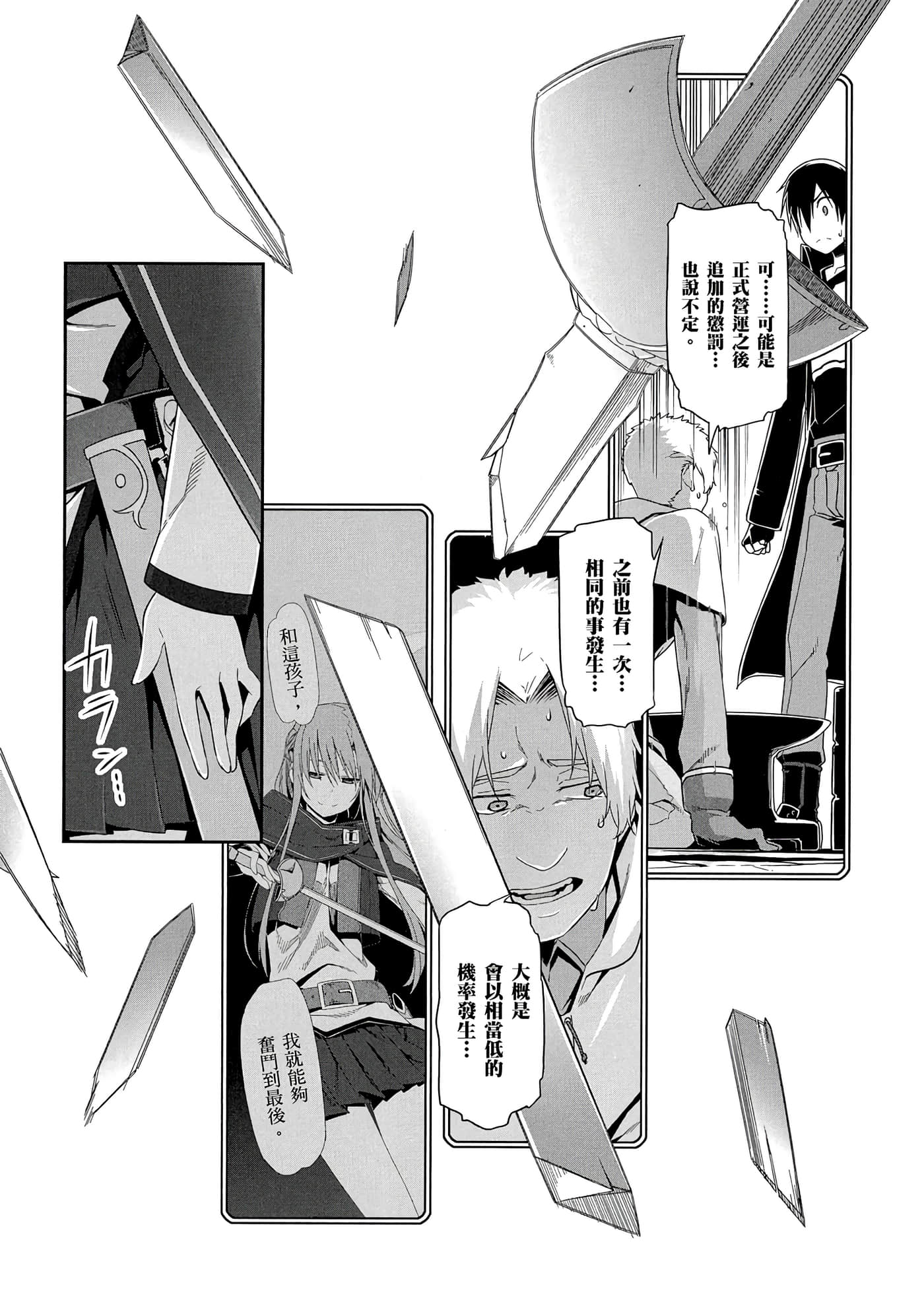 第 3 卷 第 11 页