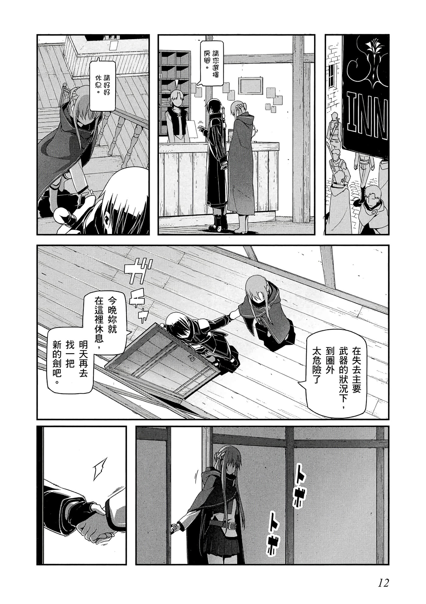 第 3 卷 第 13 页