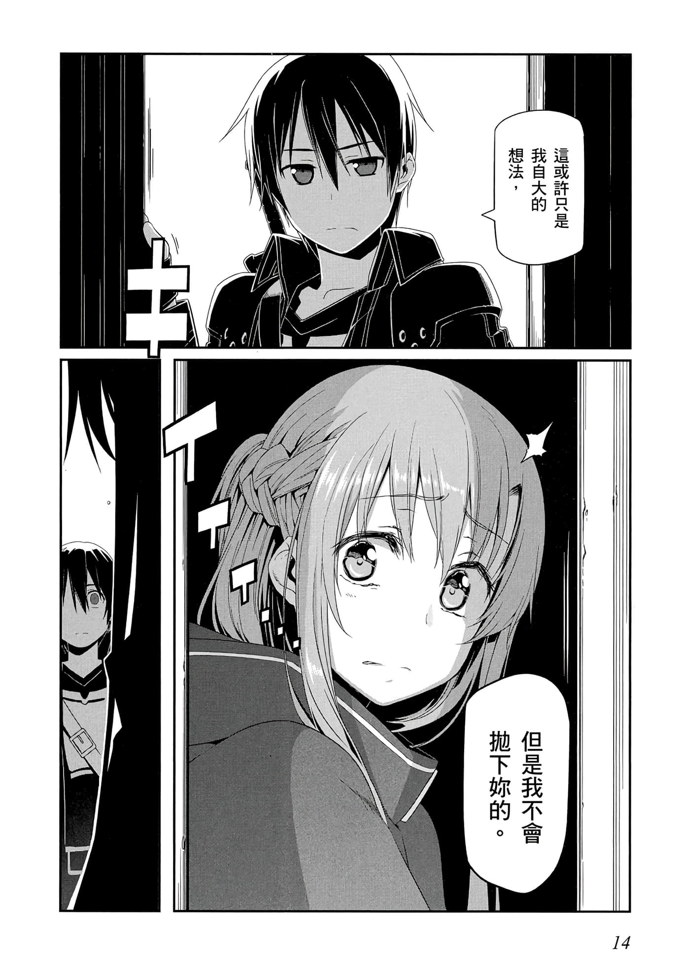 第 3 卷 第 15 页