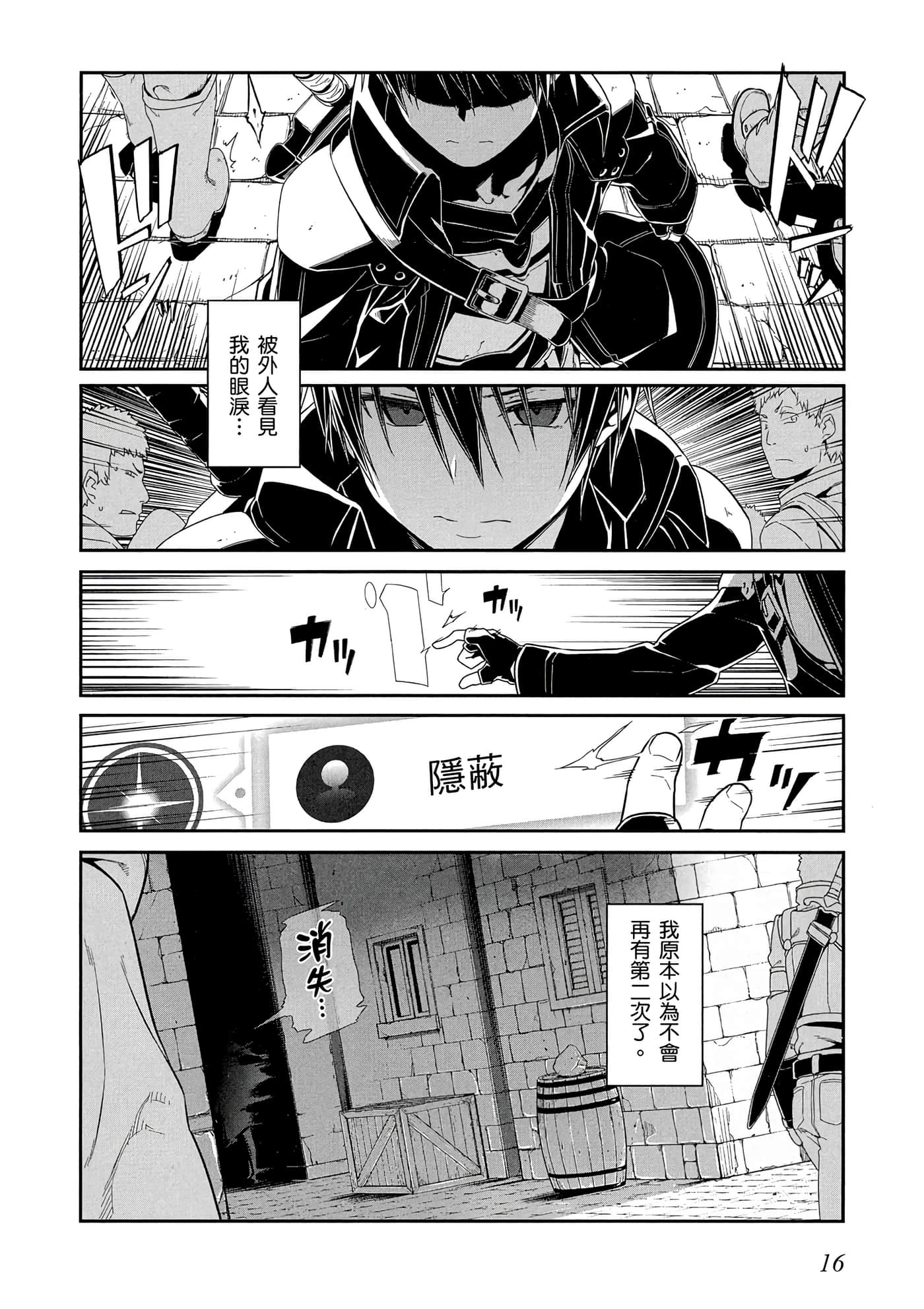 第 3 卷 第 17 页