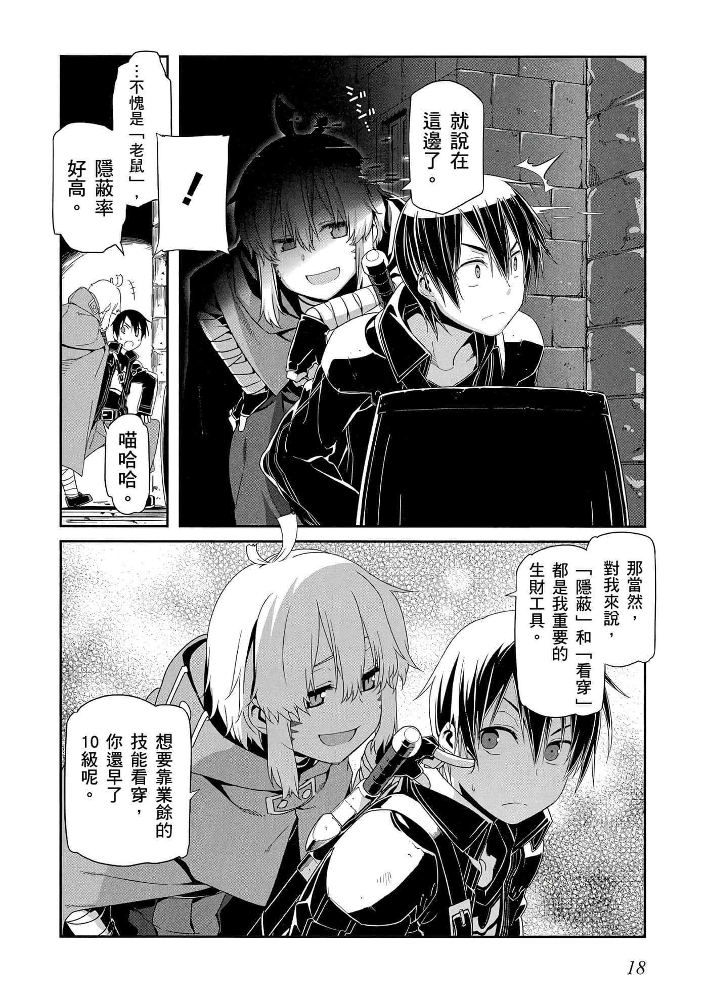 第 3 卷 第 19 页