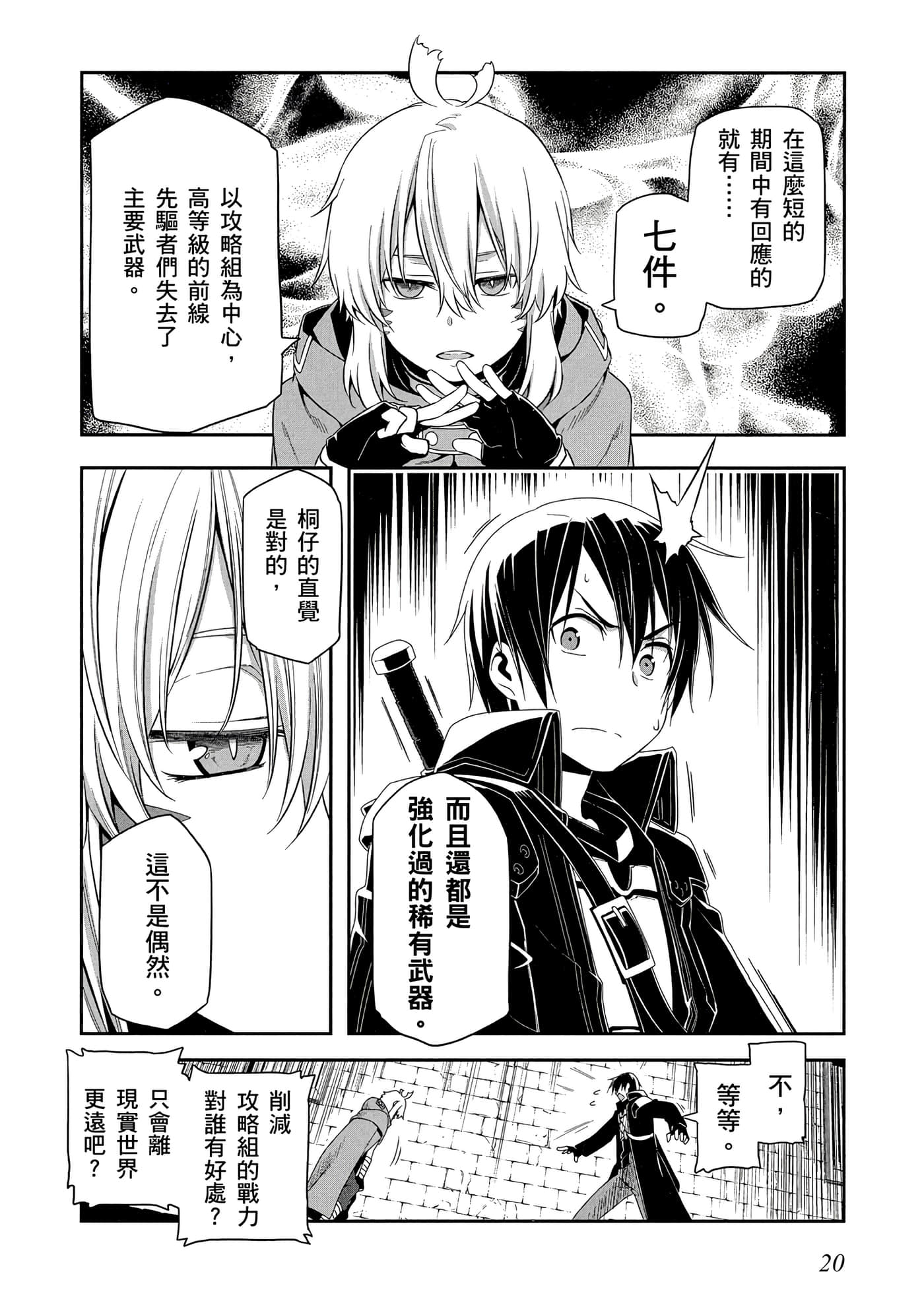 第 3 卷 第 21 页
