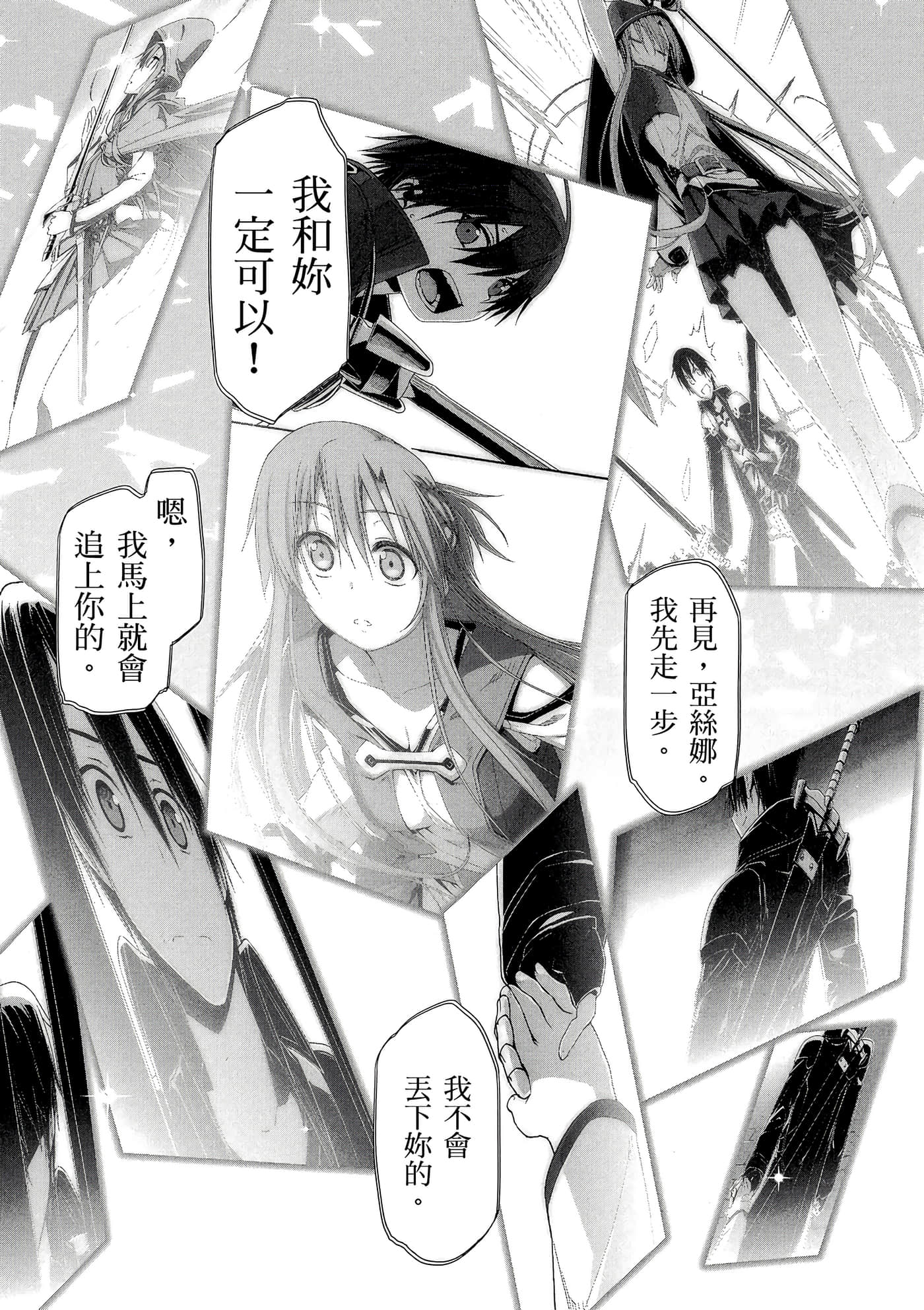 第 3 卷 第 26 页