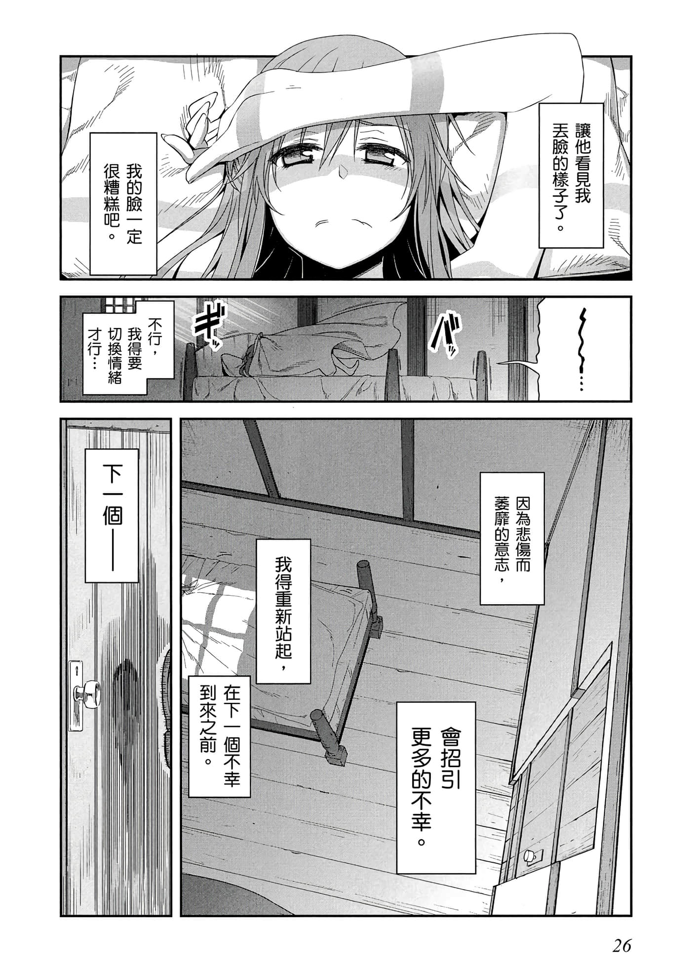 第 3 卷 第 27 页