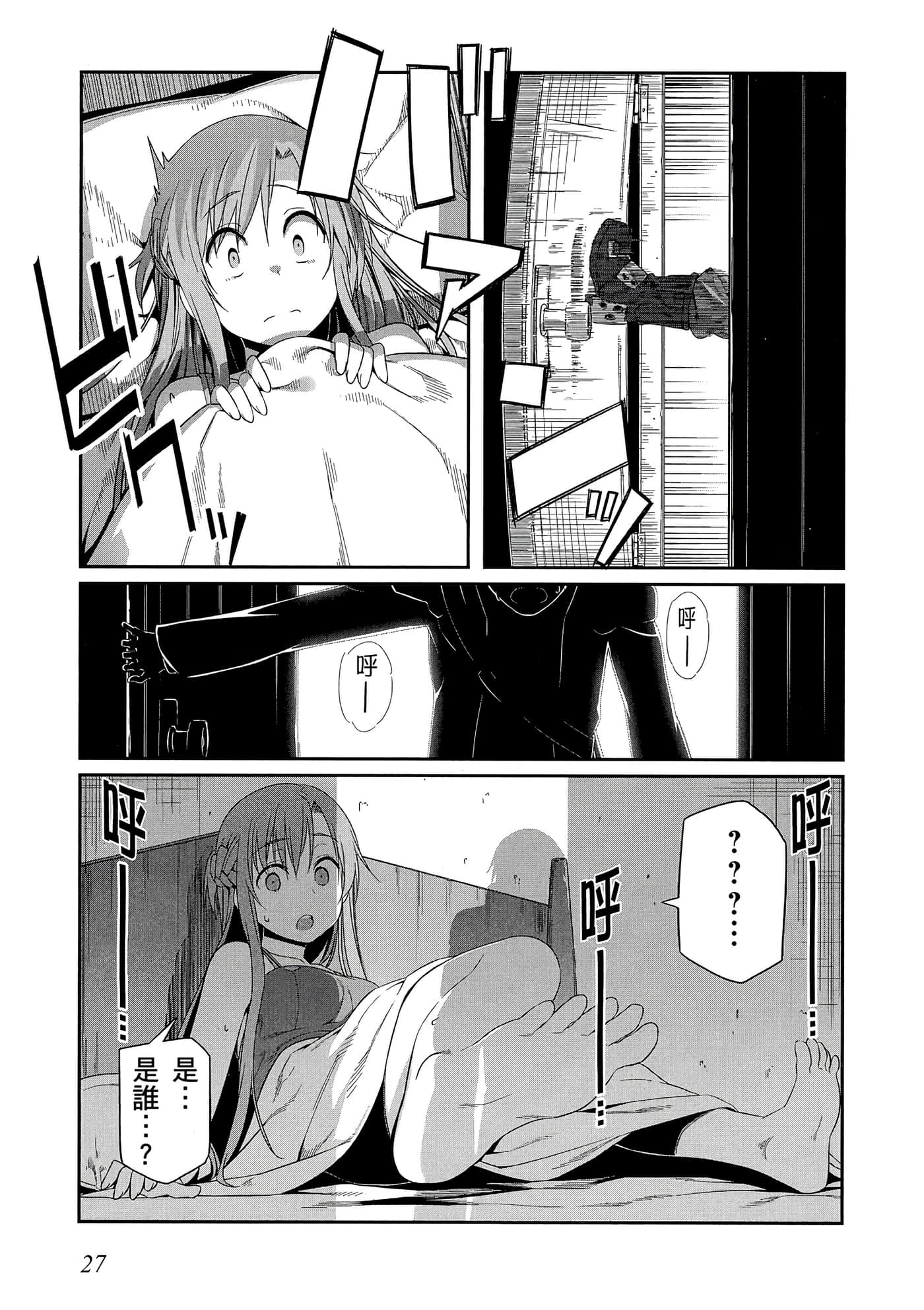 第 3 卷 第 28 页
