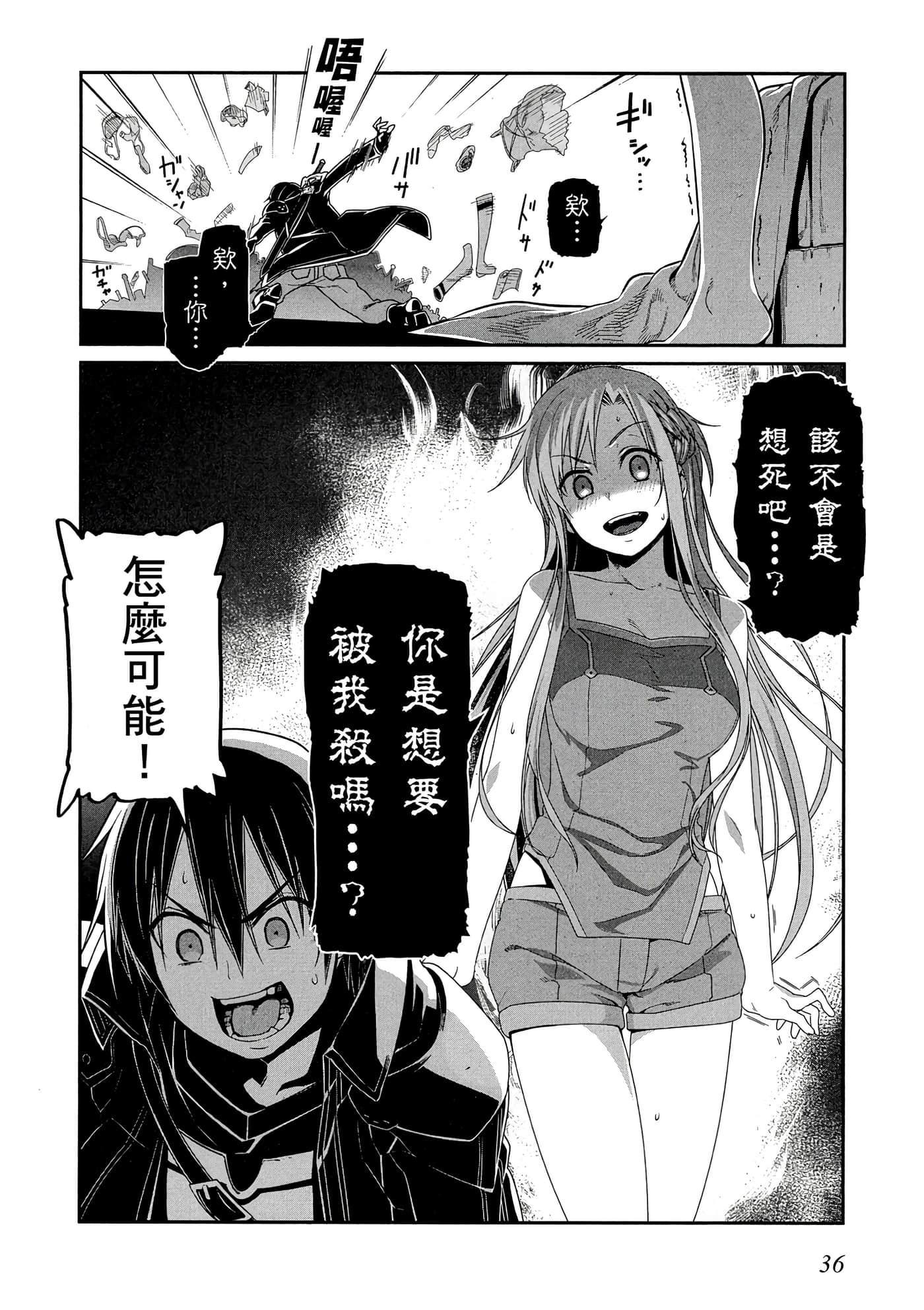 第 3 卷 第 37 页