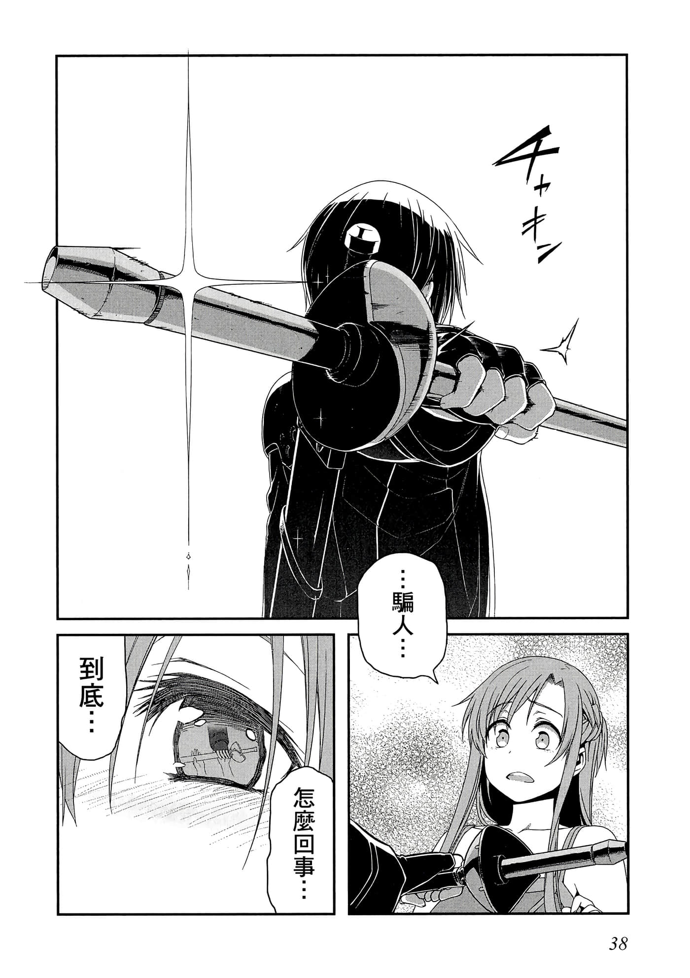 第 3 卷 第 39 页