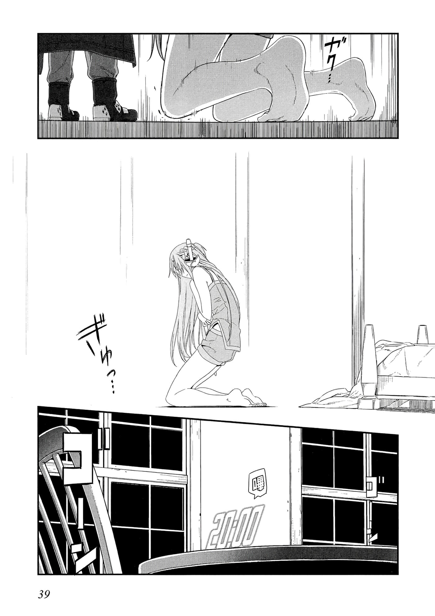 第 3 卷 第 40 页