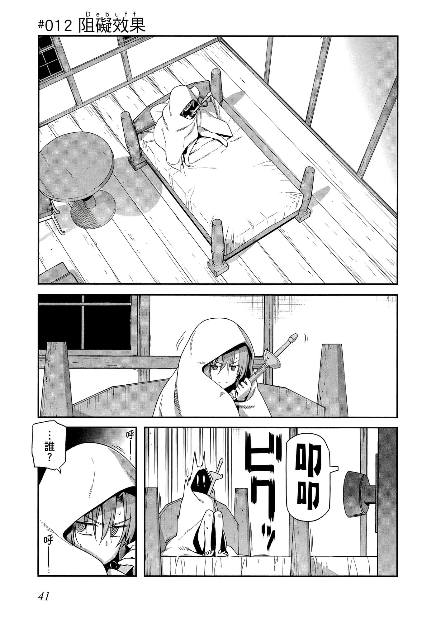第 3 卷 第 42 页