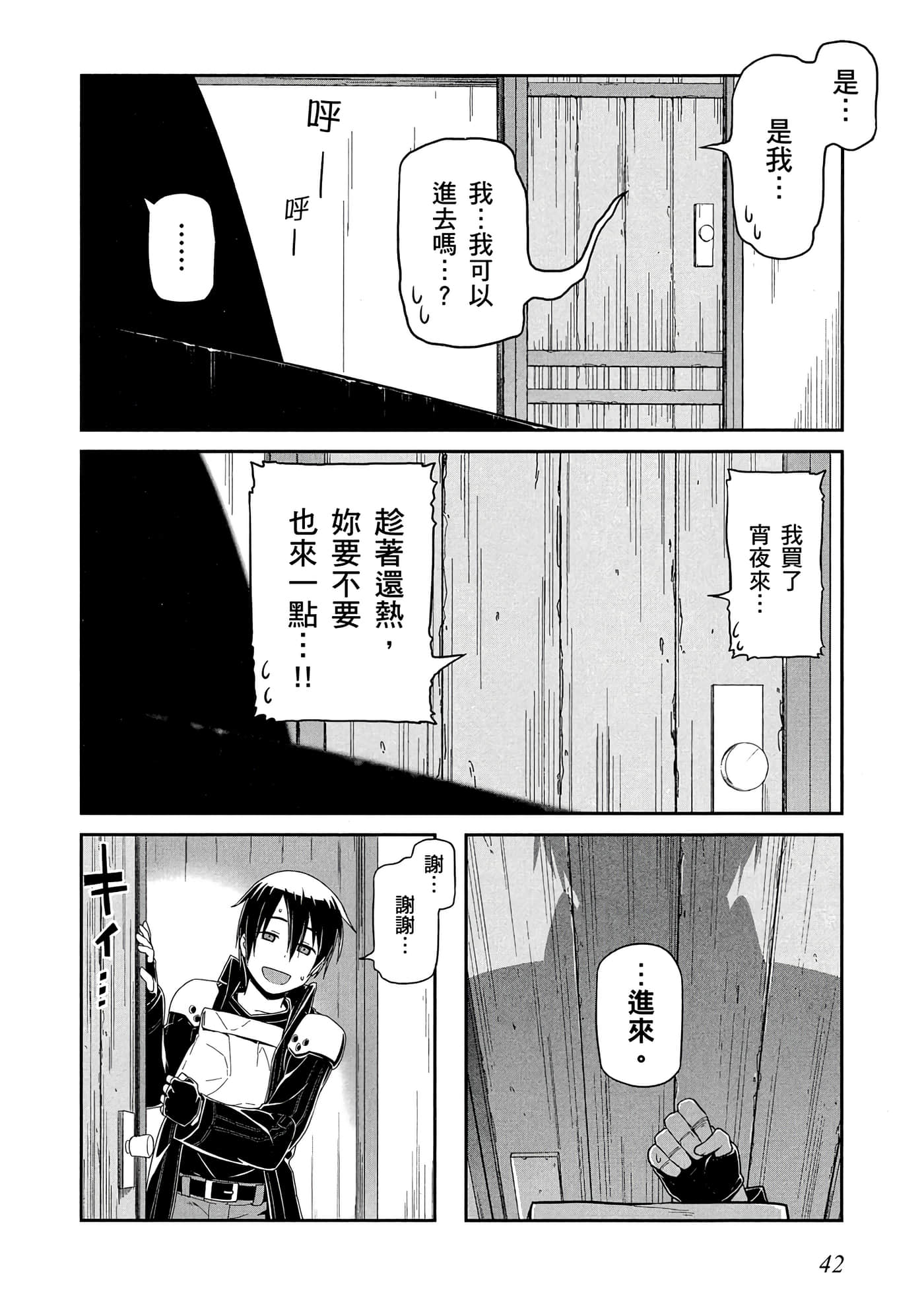 第 3 卷 第 43 页