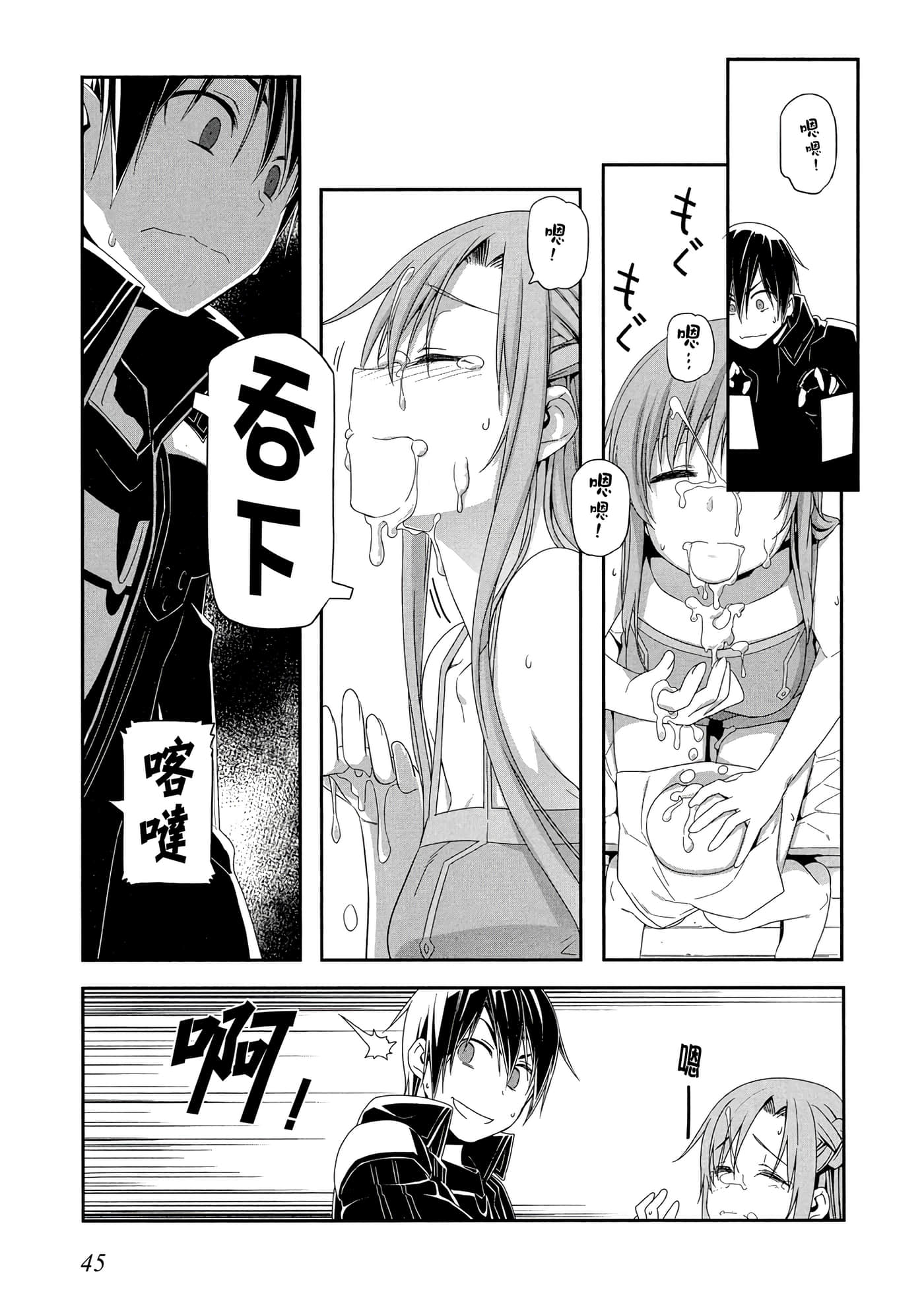 第 3 卷 第 46 页