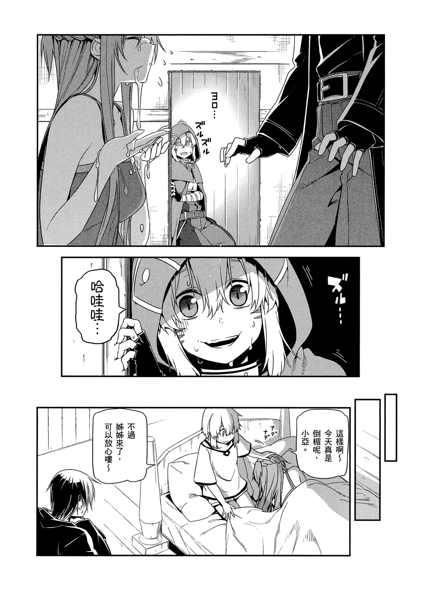 第 3 卷 第 47 页