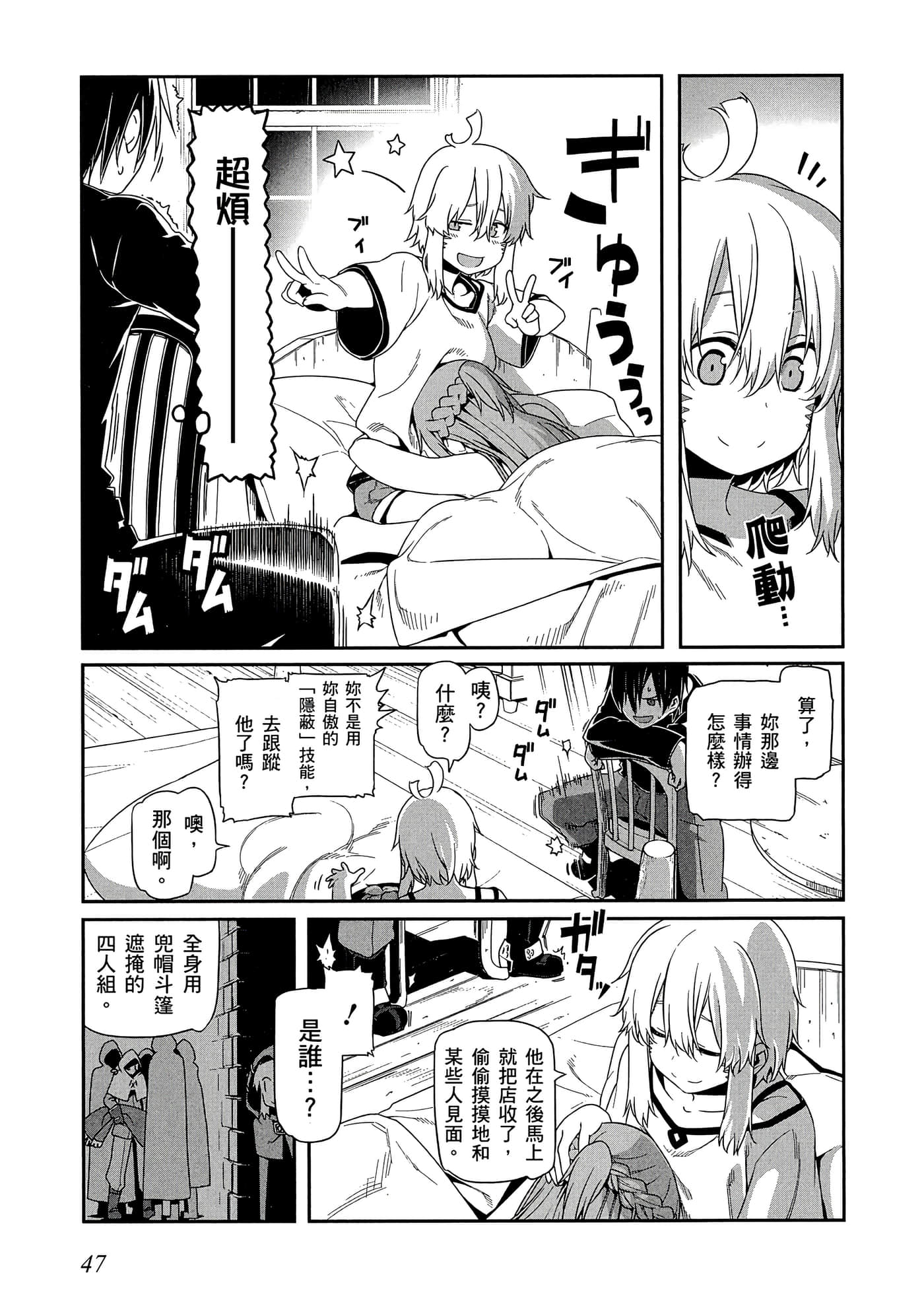 第 3 卷 第 48 页