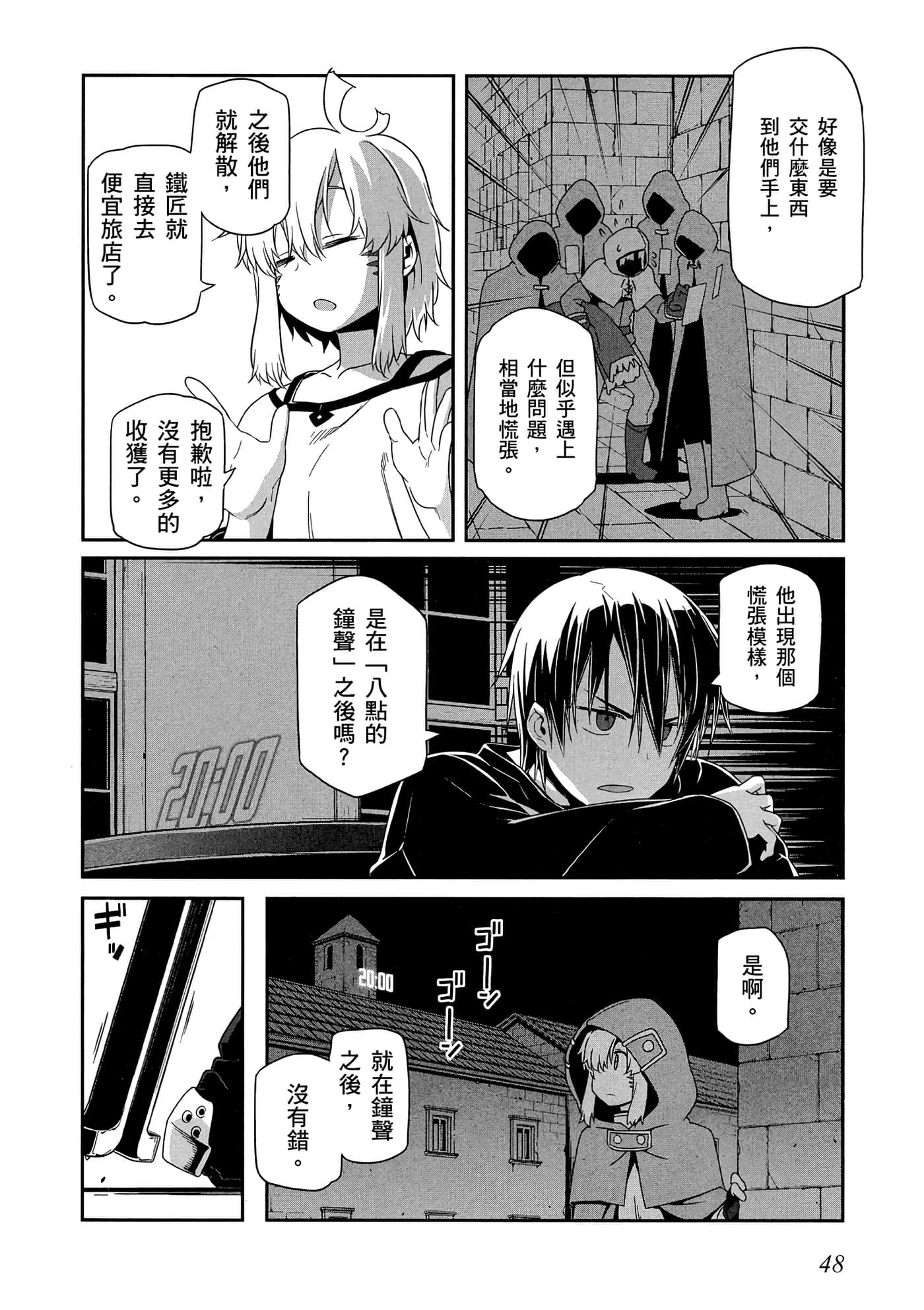 第 3 卷 第 49 页