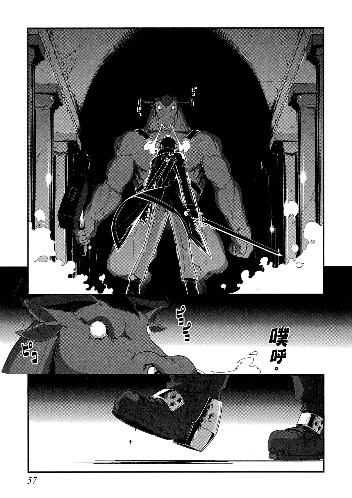 第 3 卷 第 58 页