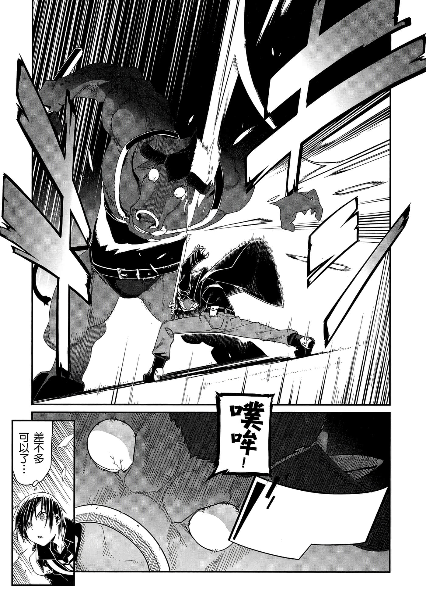 第 3 卷 第 64 页