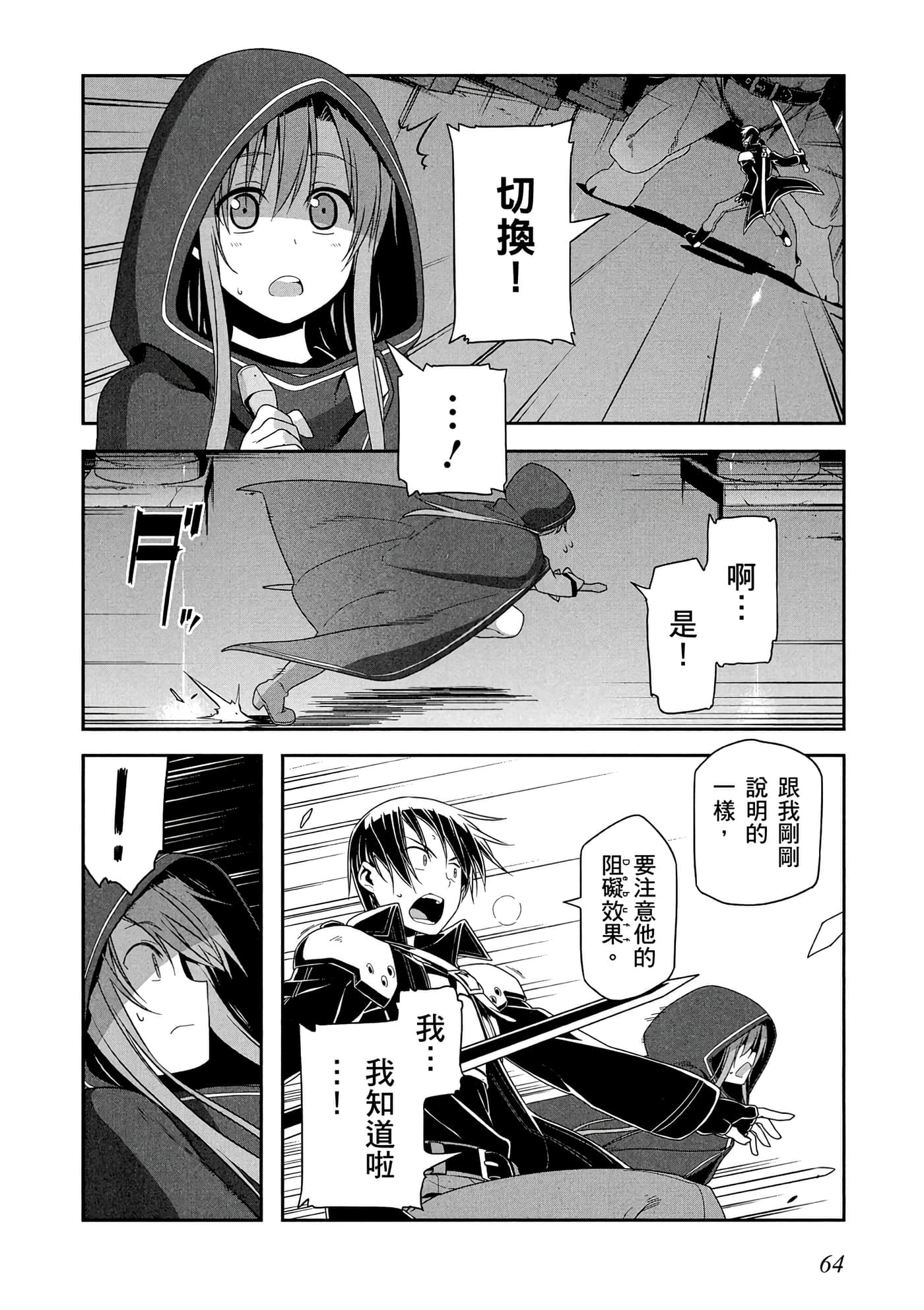 第 3 卷 第 65 页