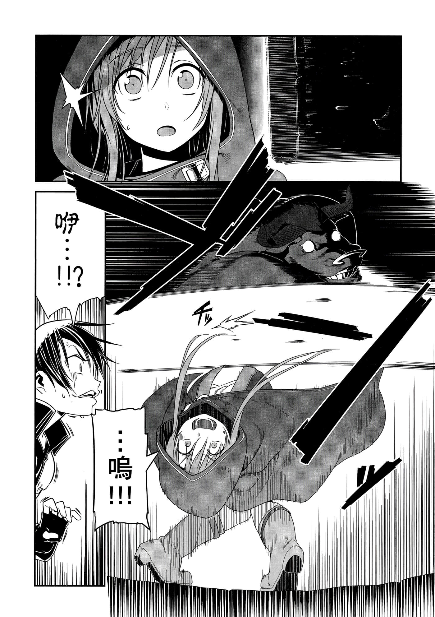 第 3 卷 第 67 页