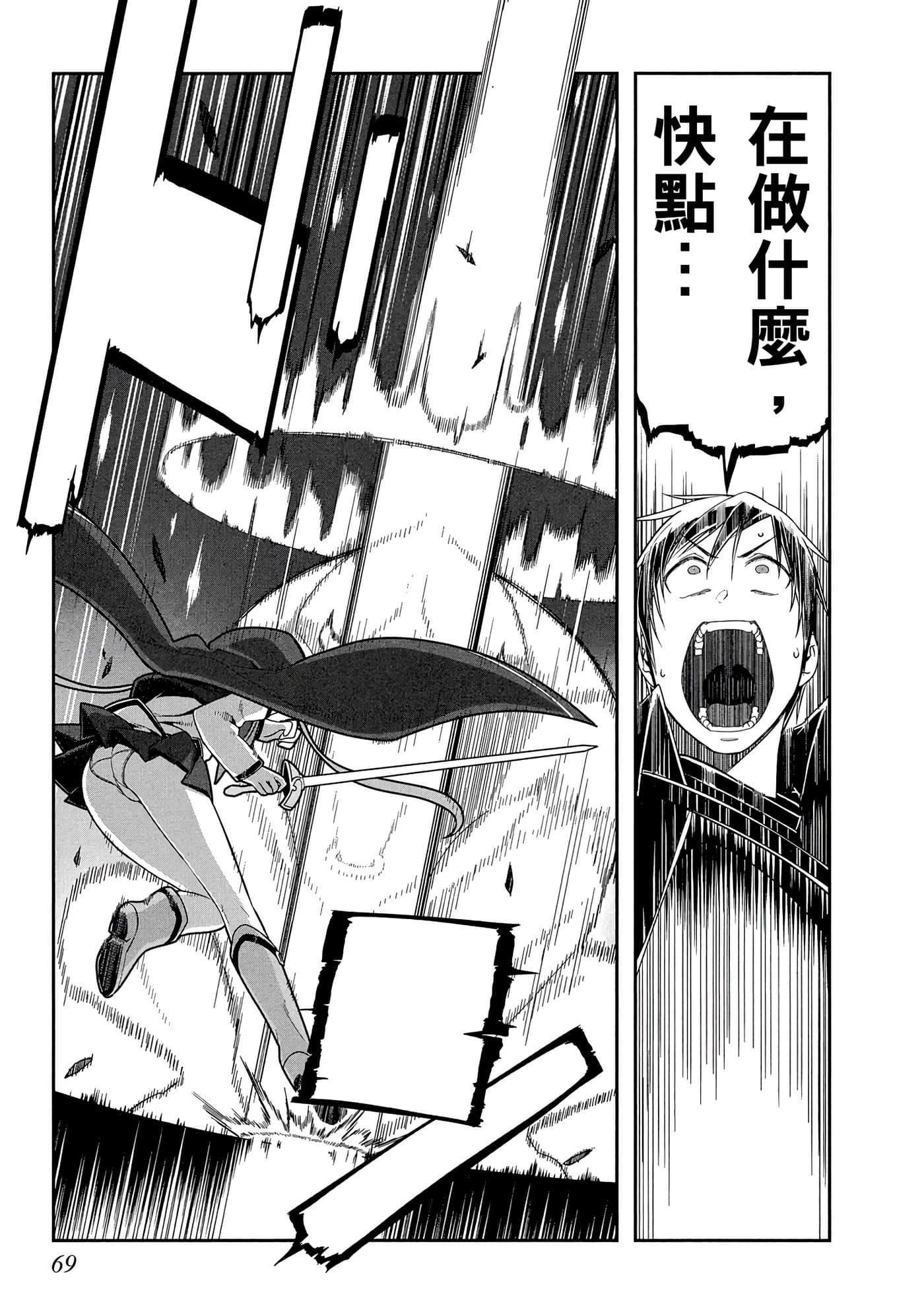 第 3 卷 第 70 页