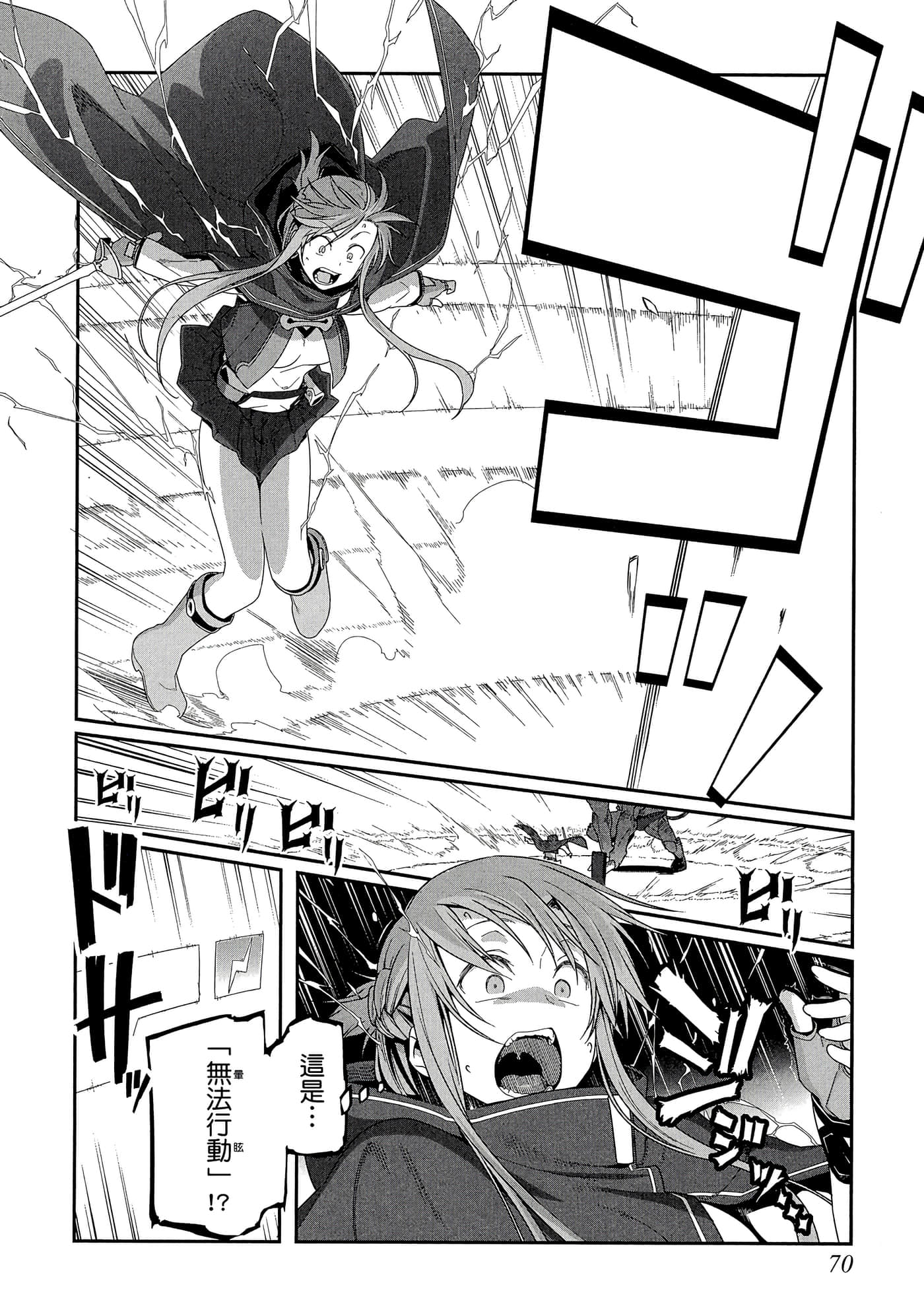 第 3 卷 第 71 页