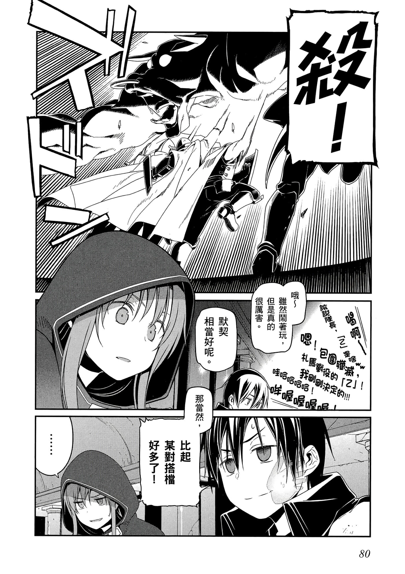 第 3 卷 第 81 页