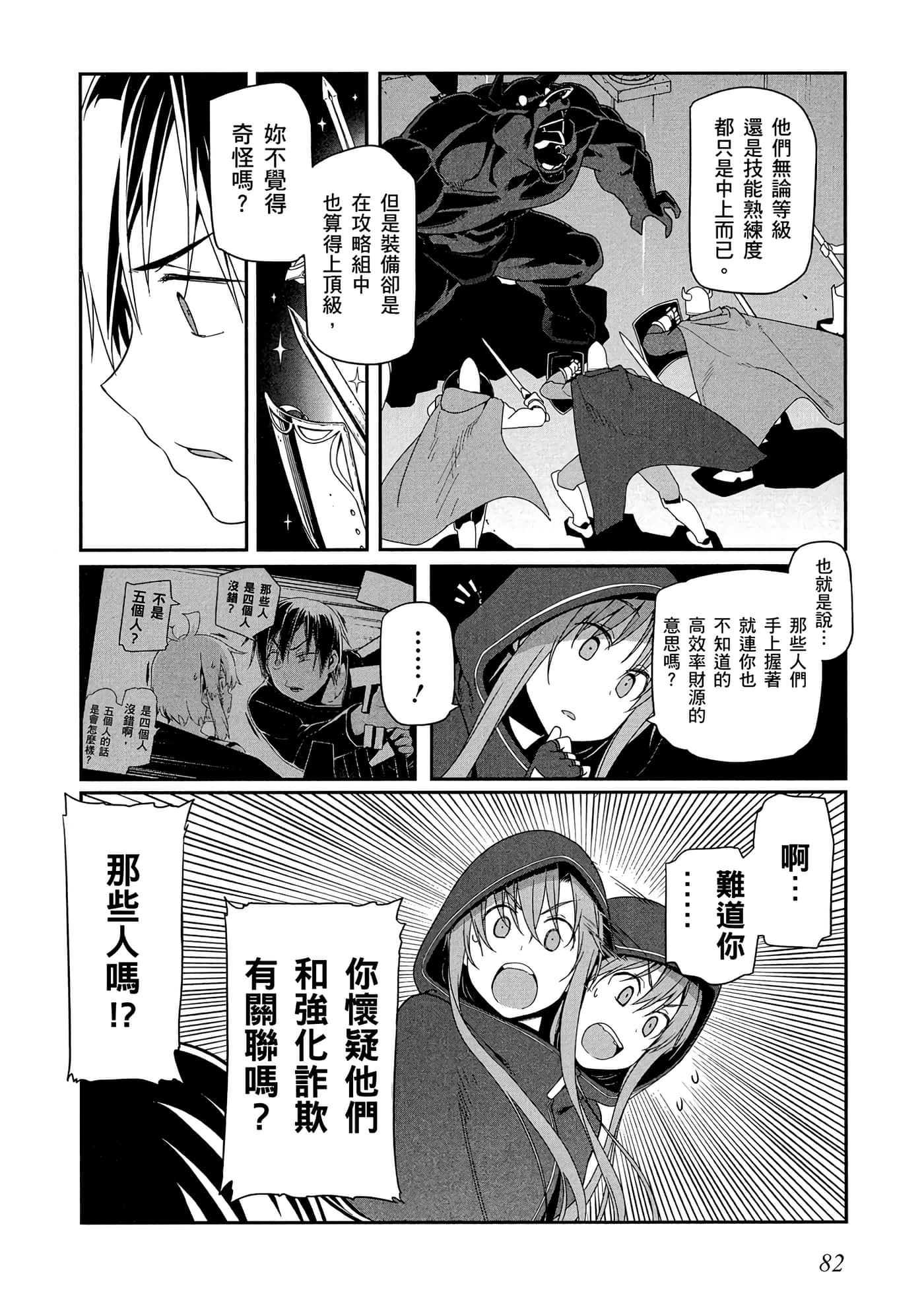 第 3 卷 第 83 页