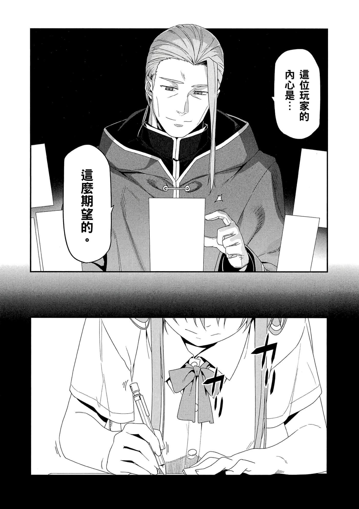 第 3 卷 第 93 页