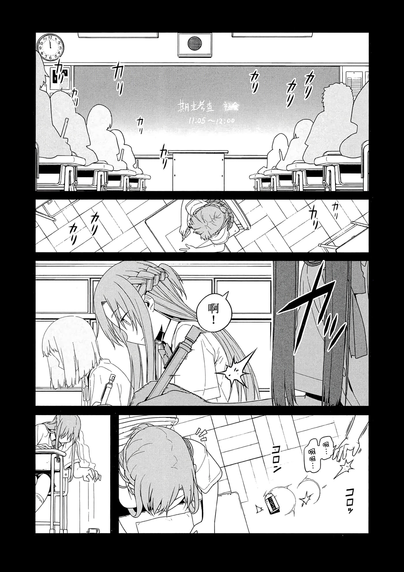 第 3 卷 第 94 页