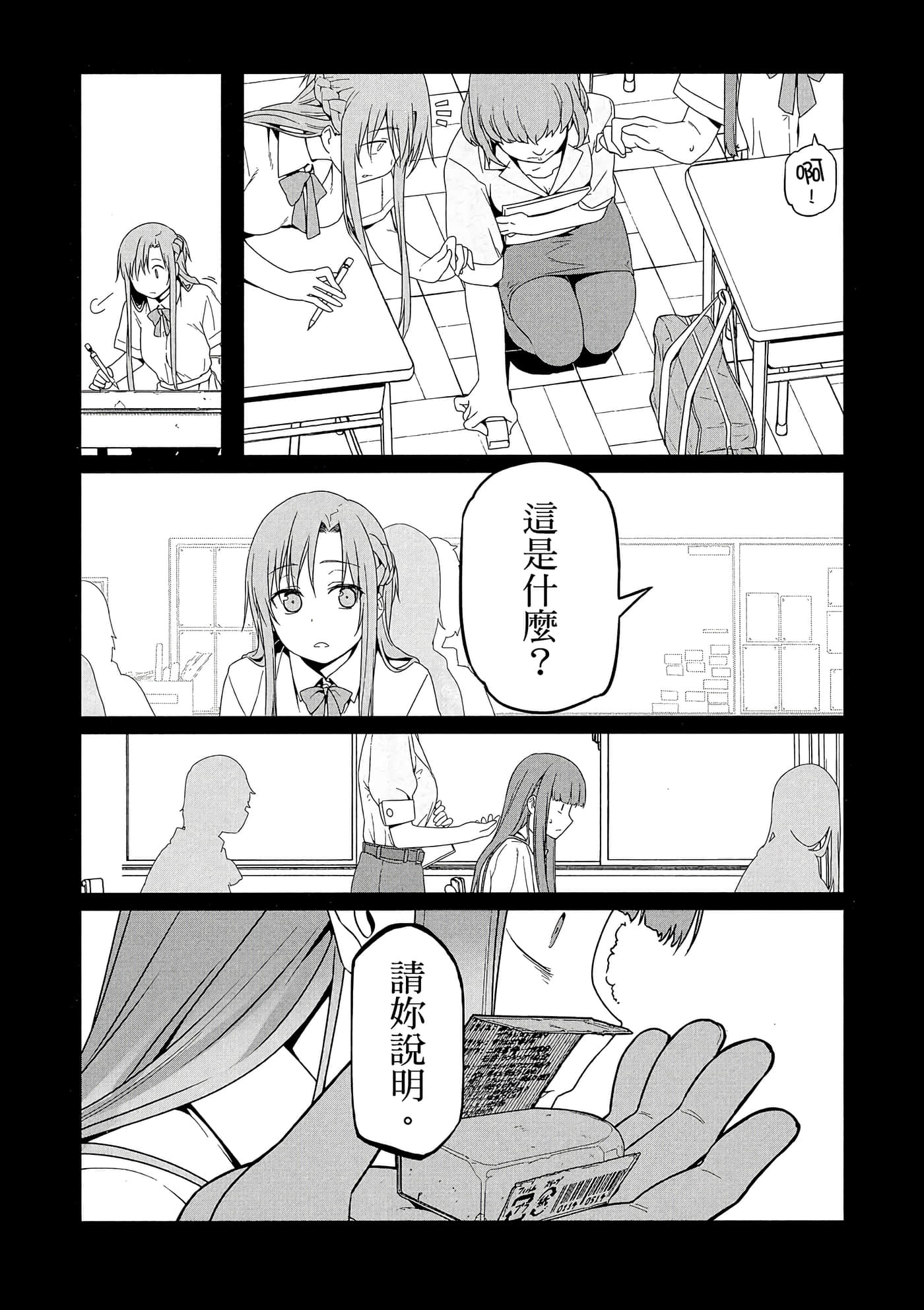 第 3 卷 第 95 页