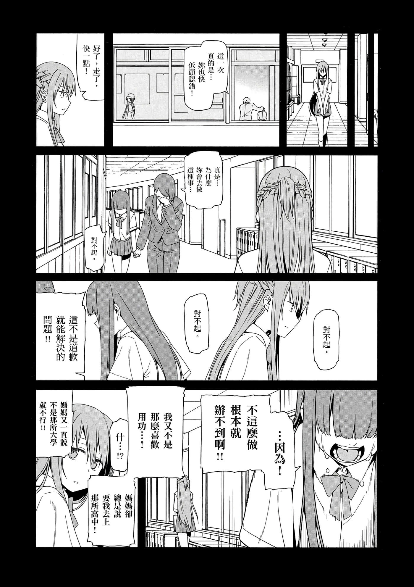 第 3 卷 第 96 页