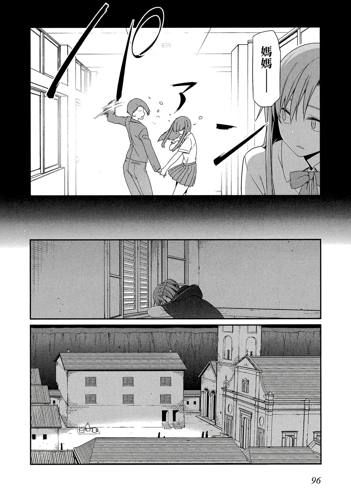 第 3 卷 第 97 页