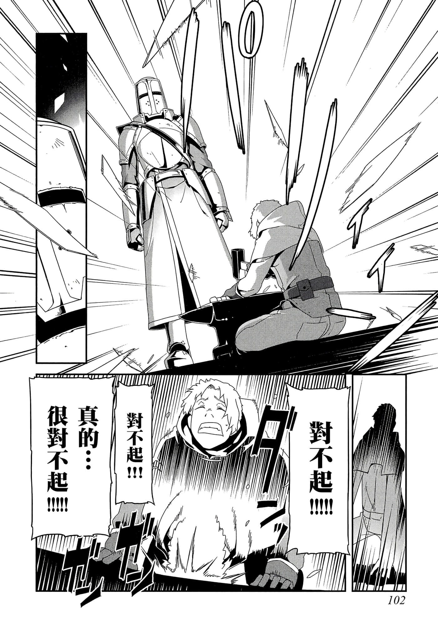 第 3 卷 第 103 页