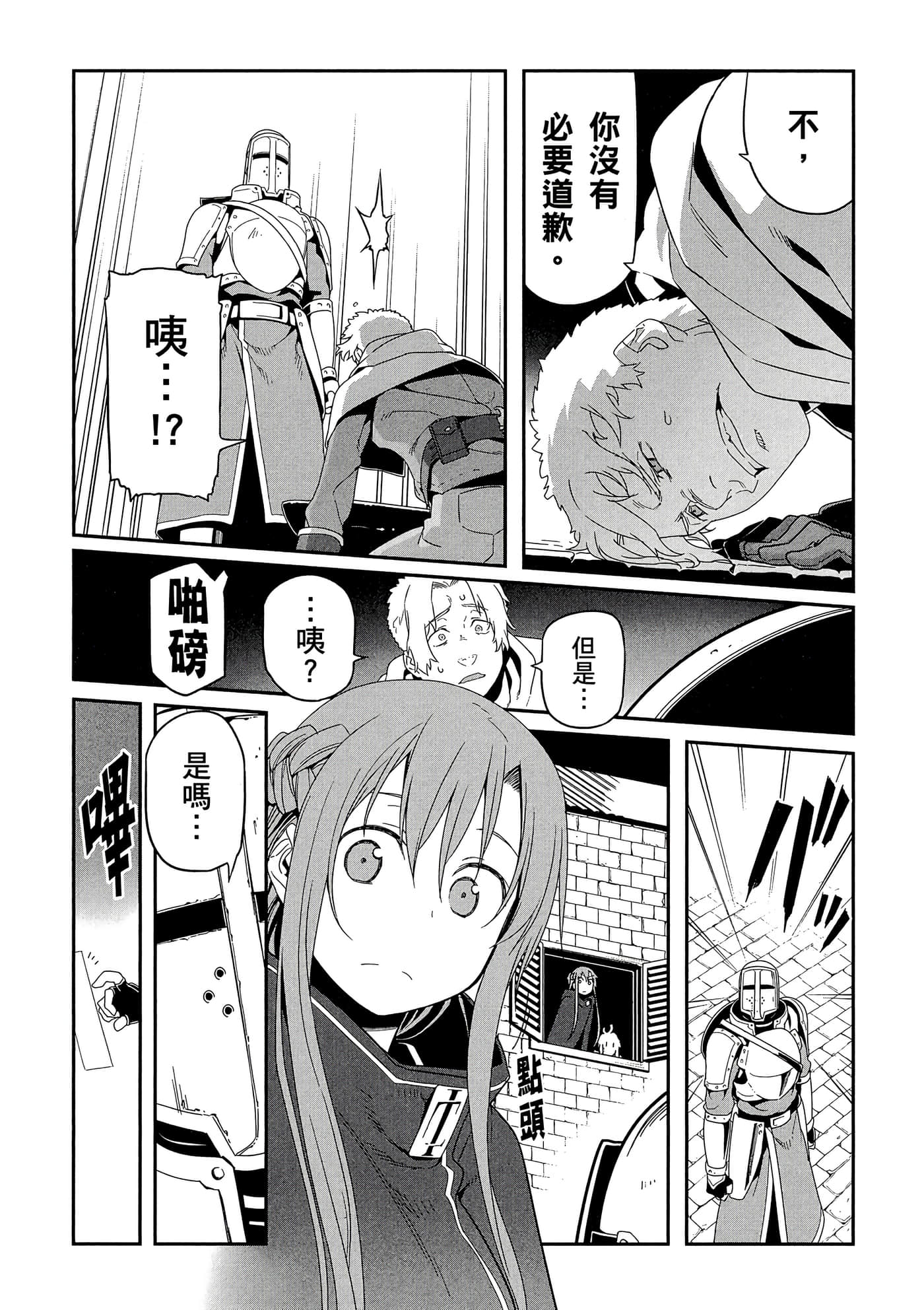 第 3 卷 第 104 页