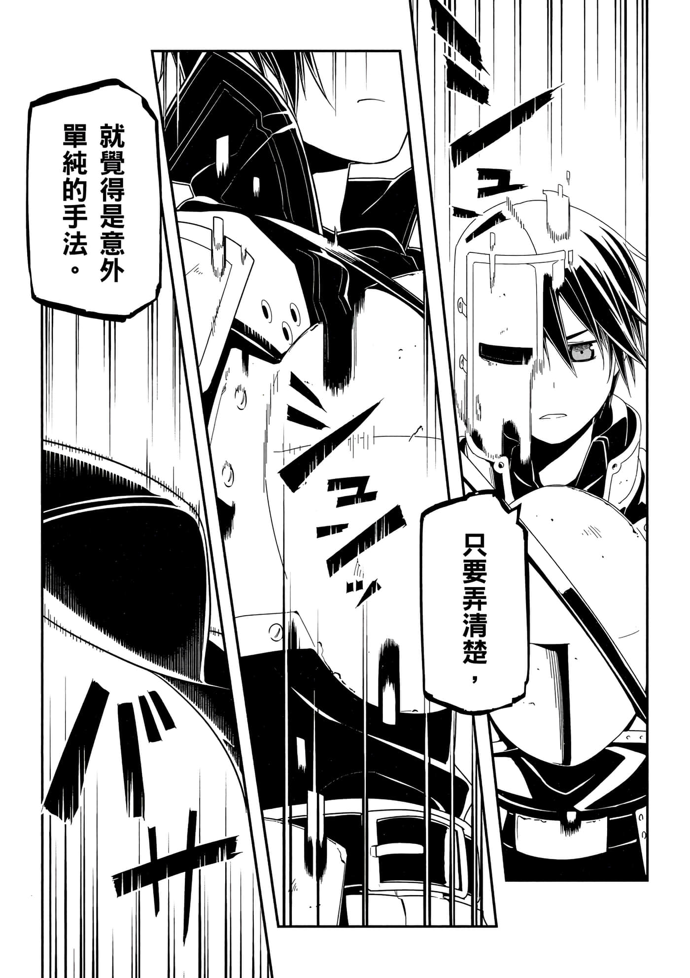 第 3 卷 第 105 页