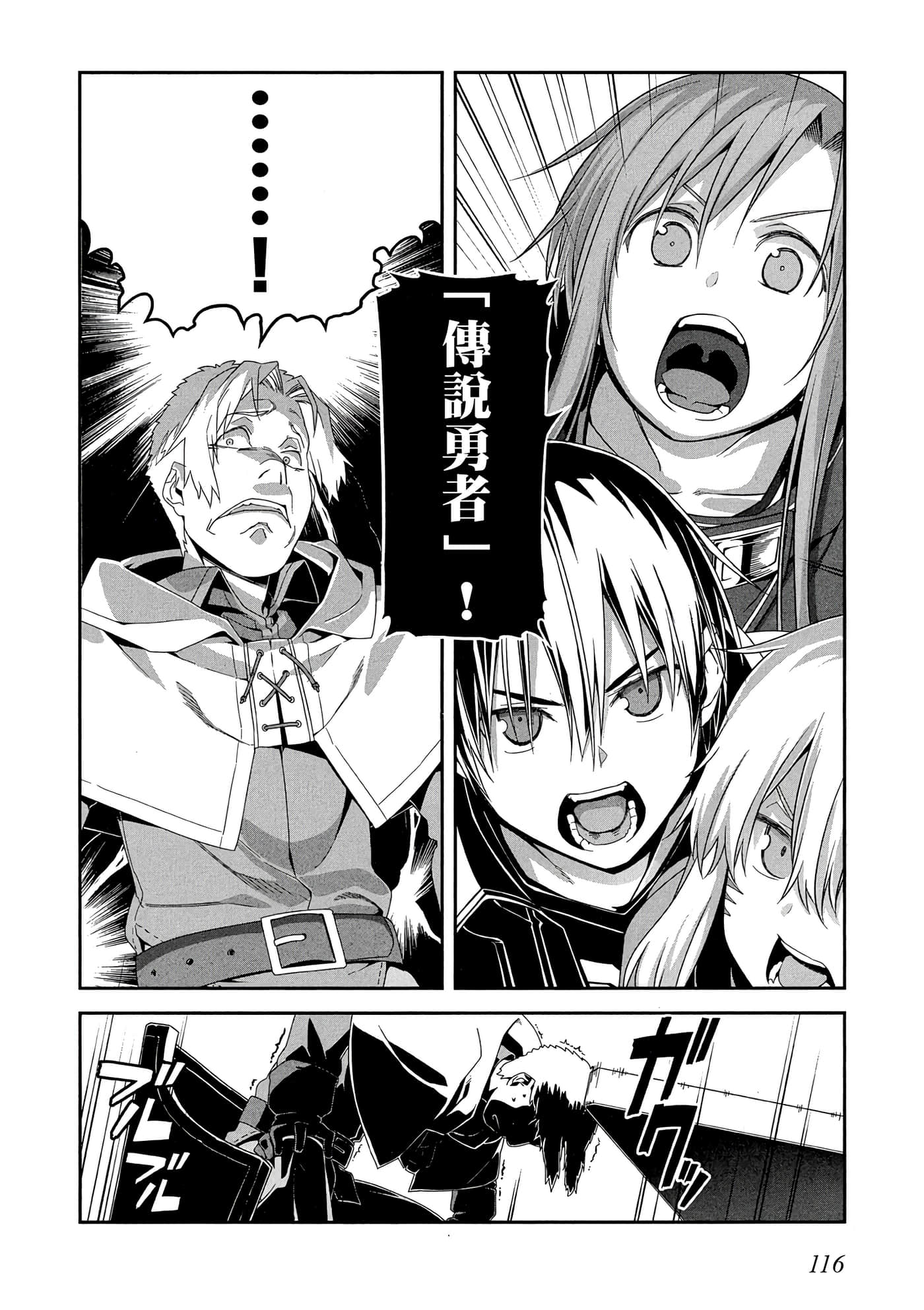 第 3 卷 第 117 页