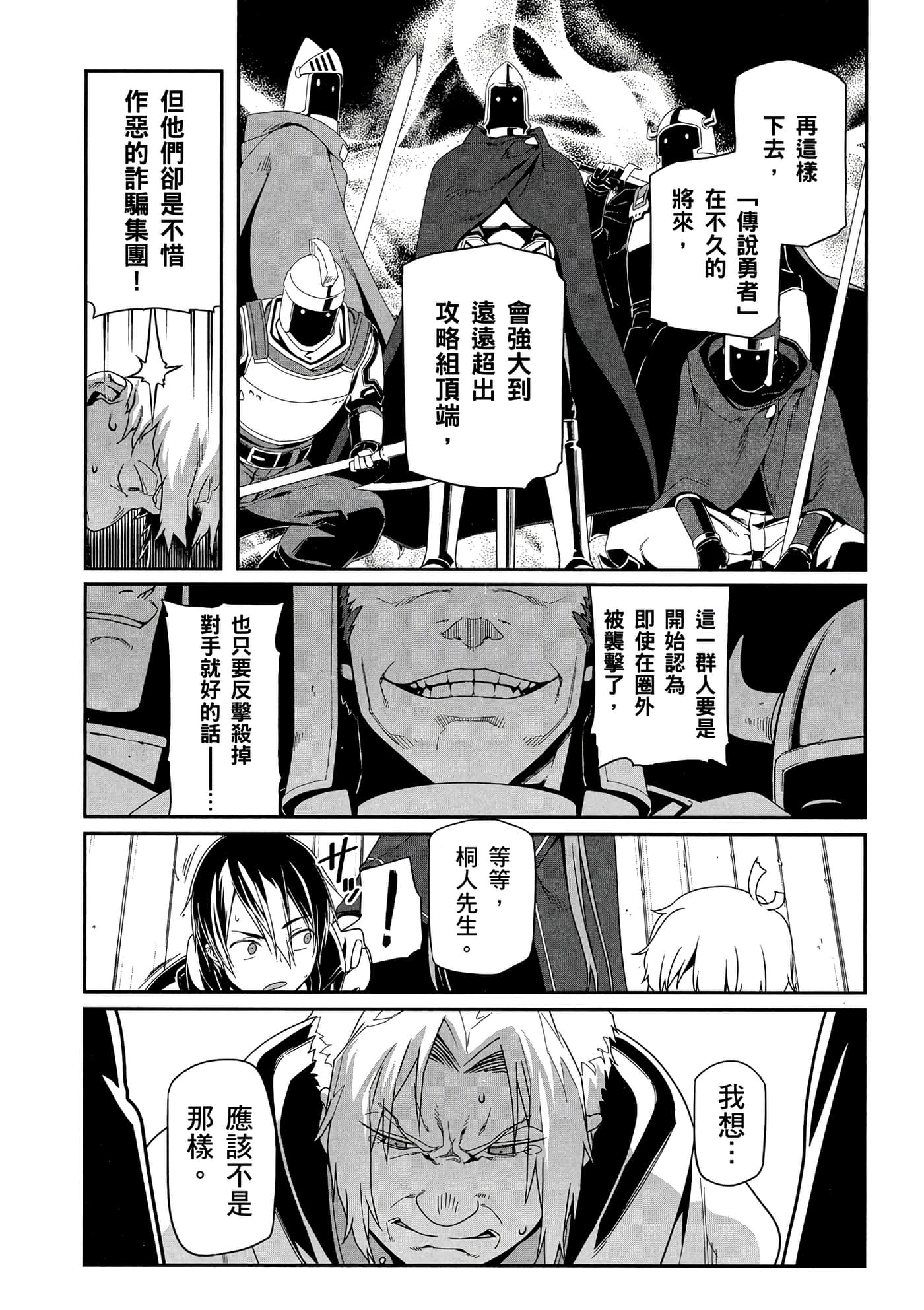 第 3 卷 第 119 页