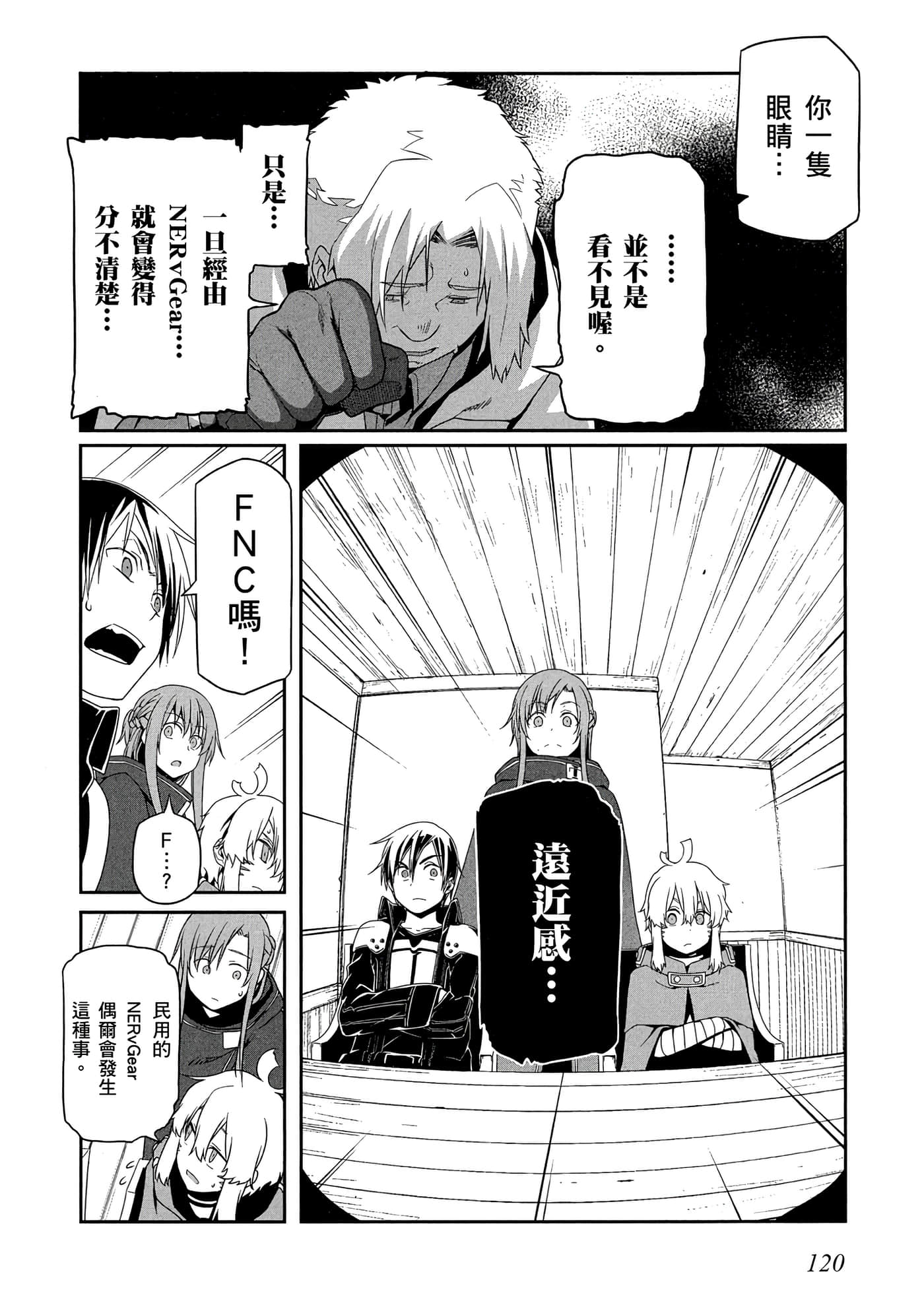 第 3 卷 第 121 页