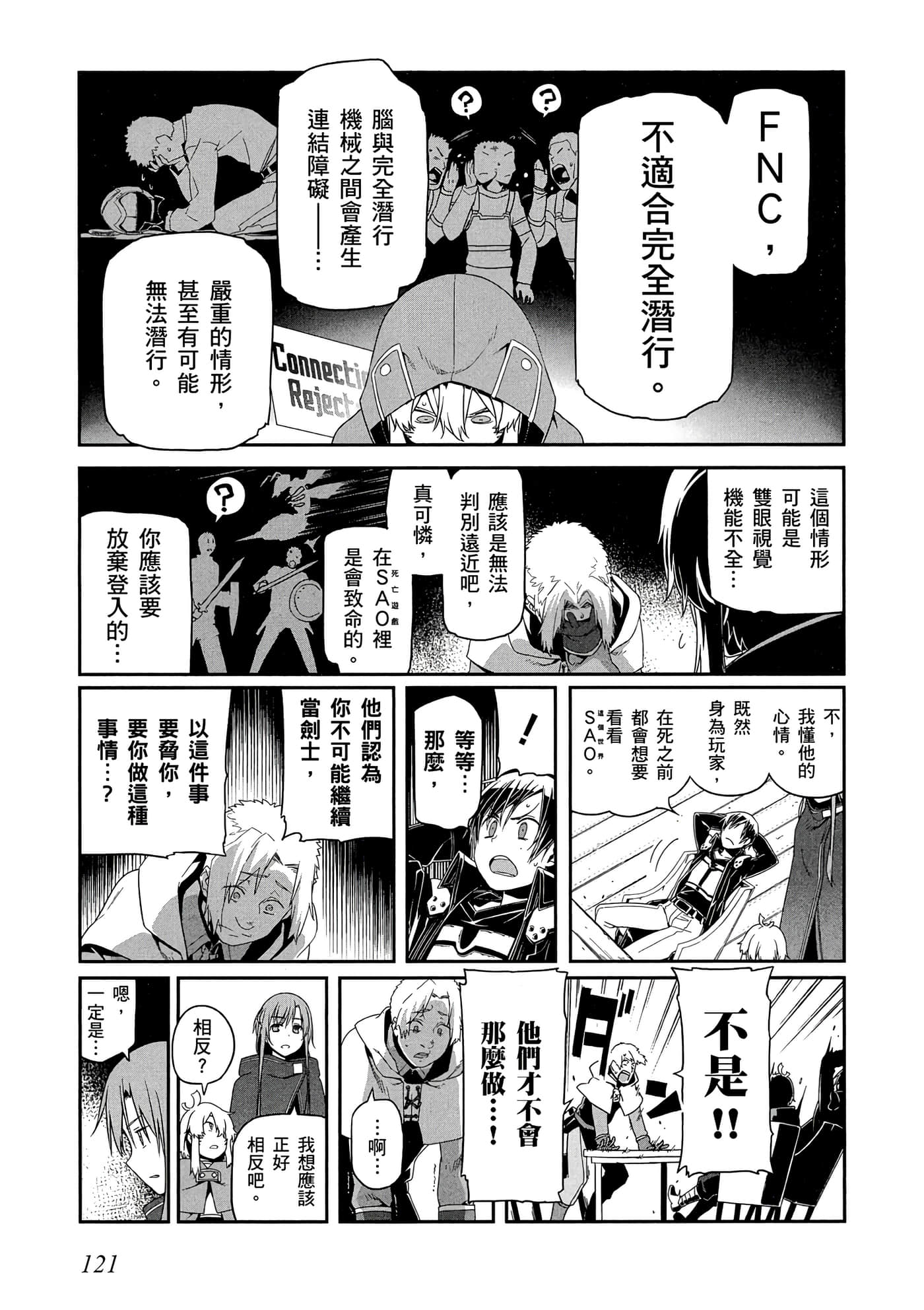 第 3 卷 第 122 页