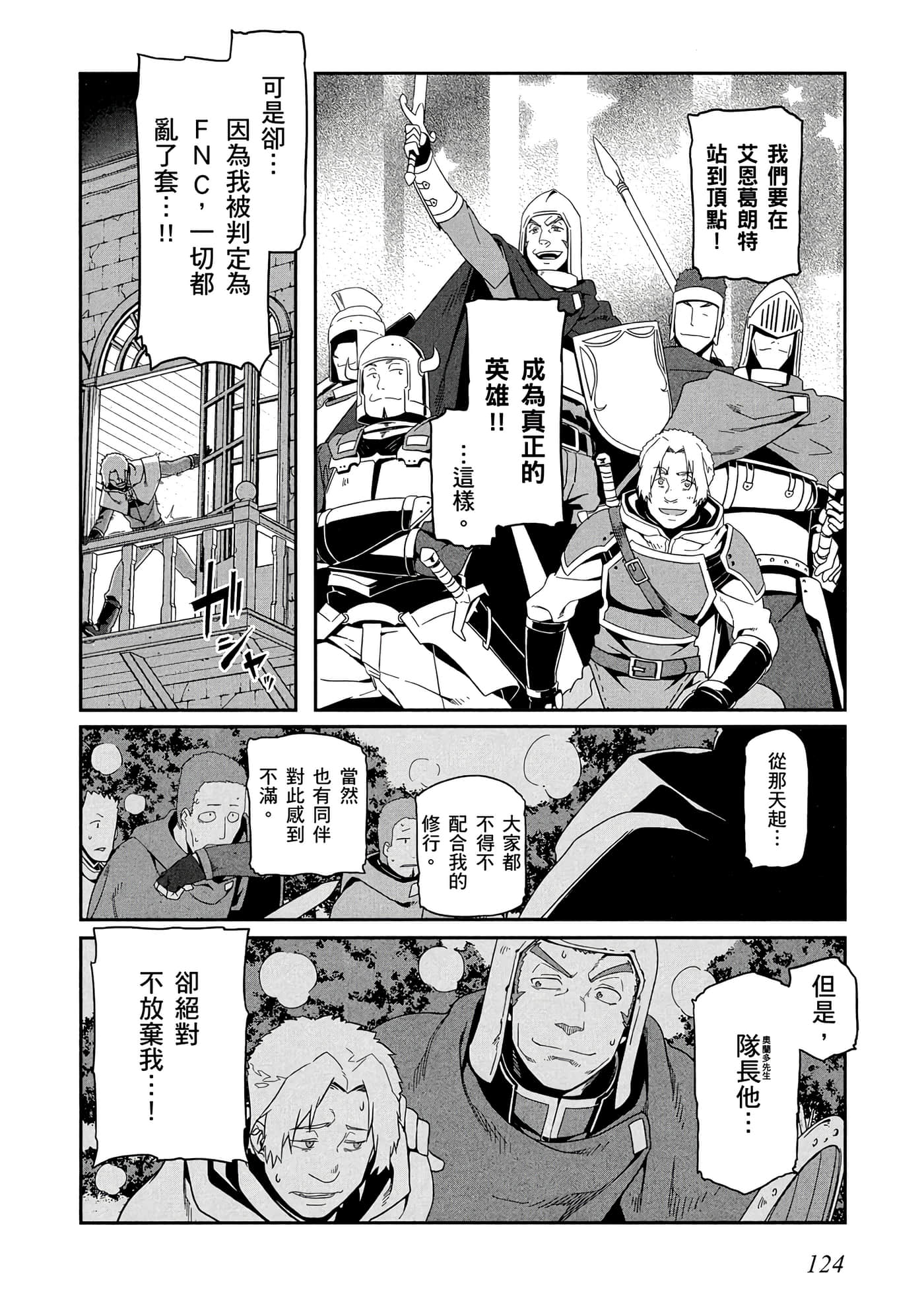 第 3 卷 第 125 页