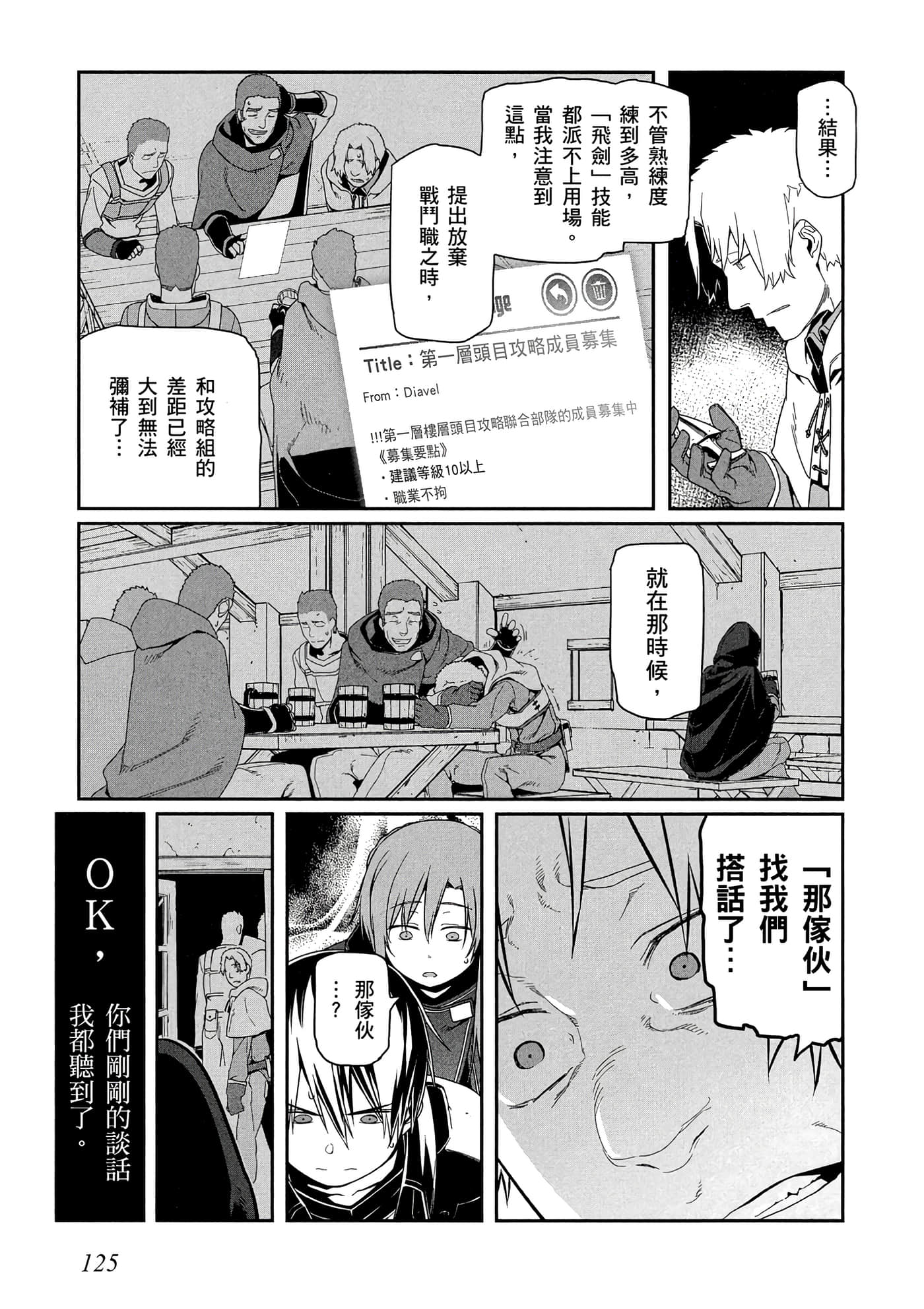 第 3 卷 第 126 页