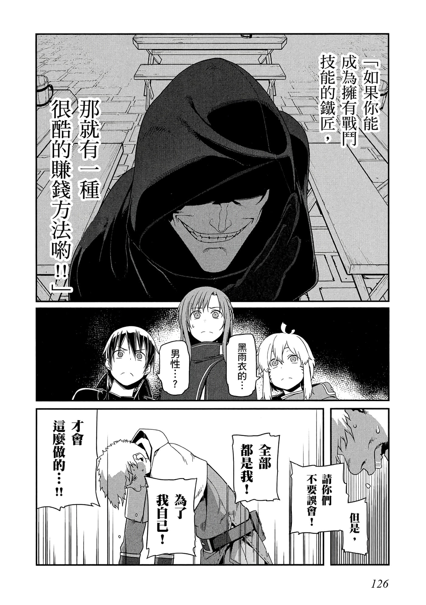 第 3 卷 第 127 页