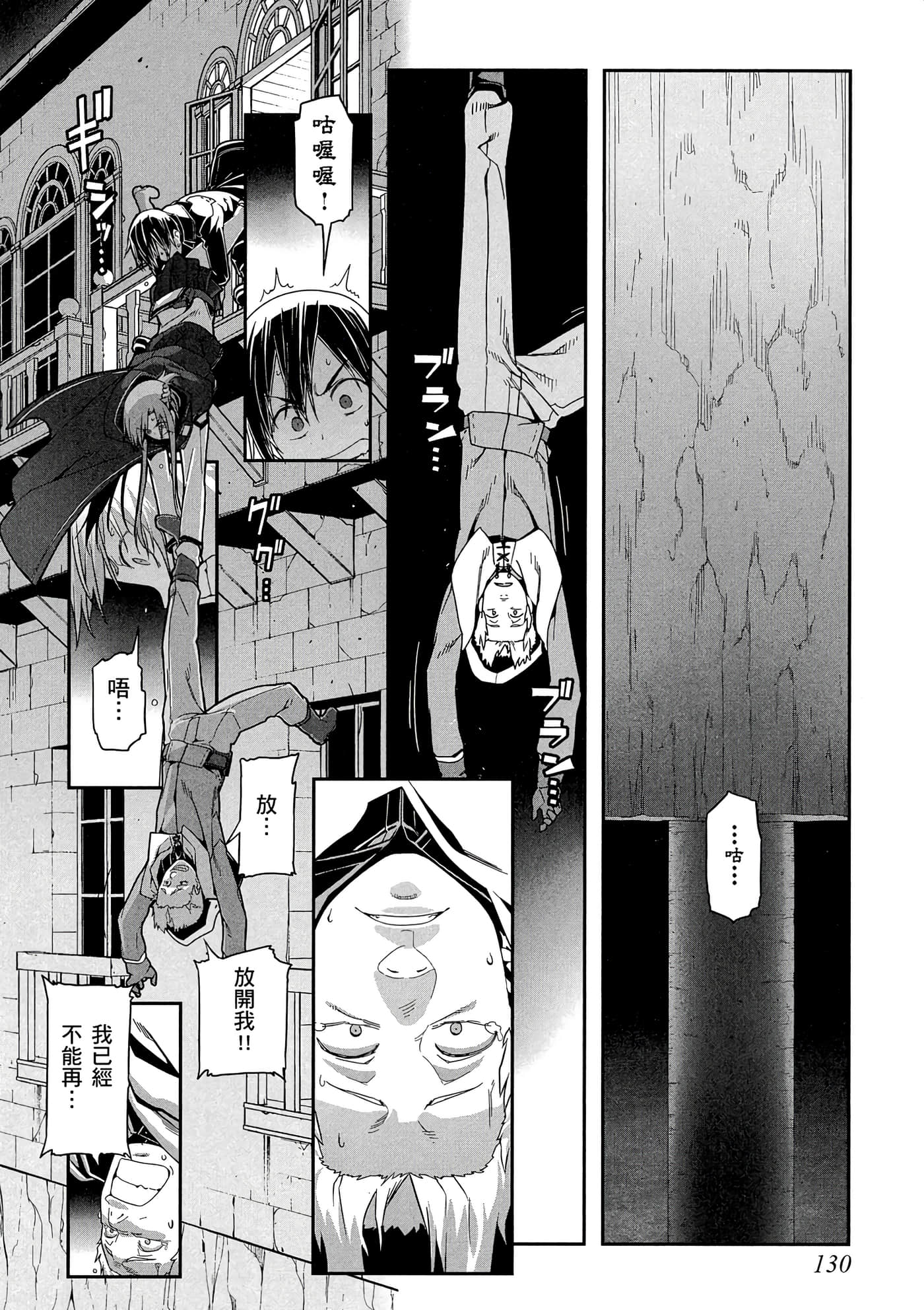 第 3 卷 第 131 页