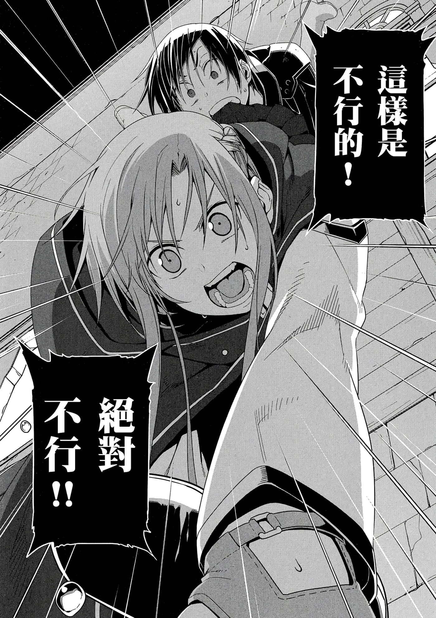 第 3 卷 第 133 页