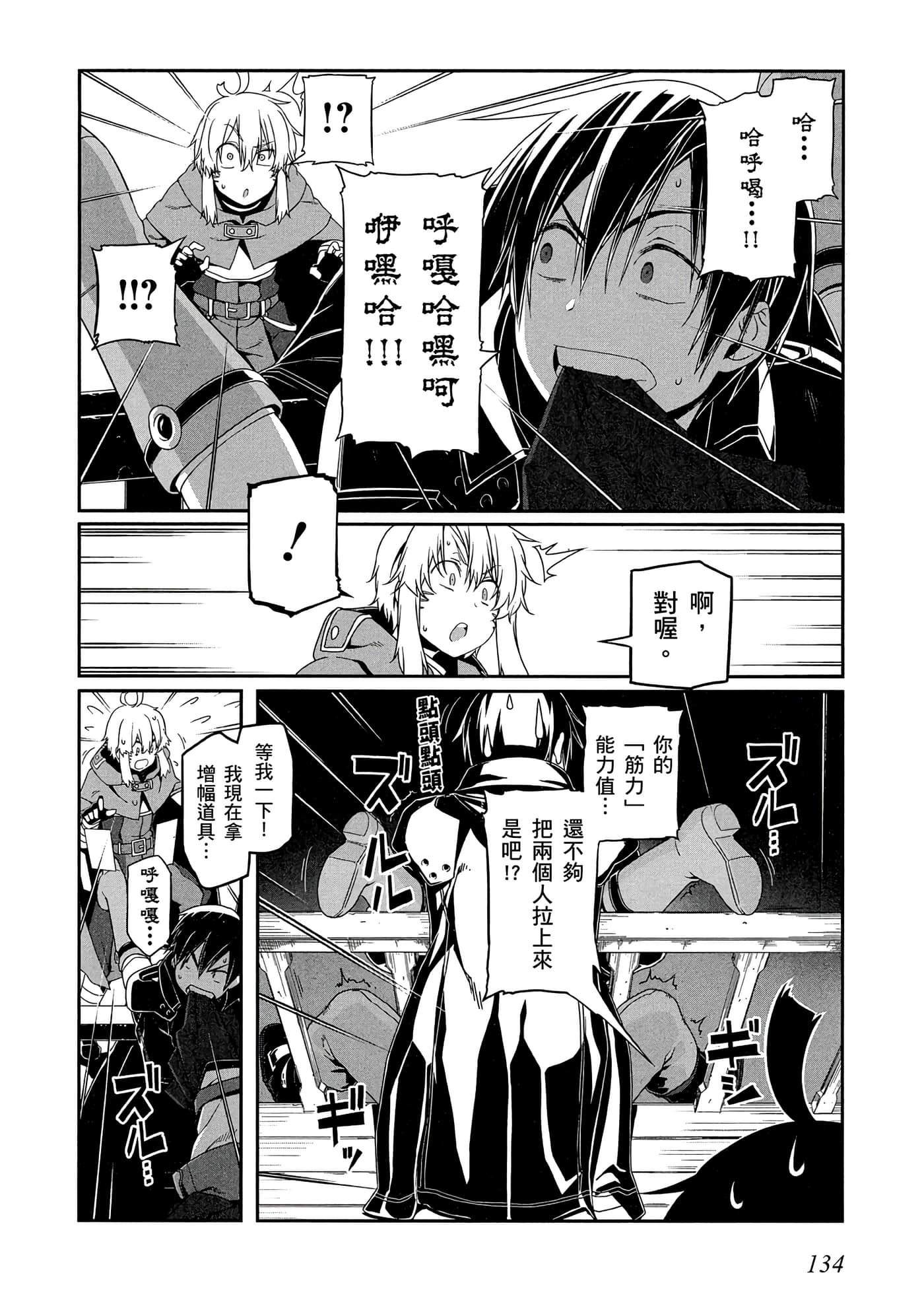 第 3 卷 第 135 页