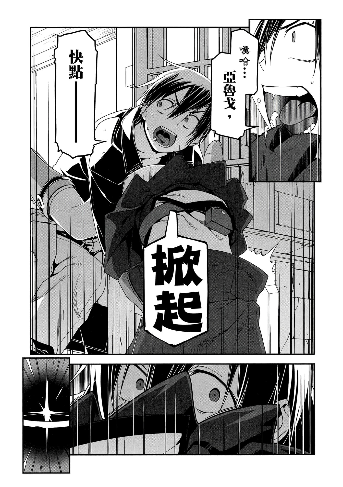 第 3 卷 第 136 页