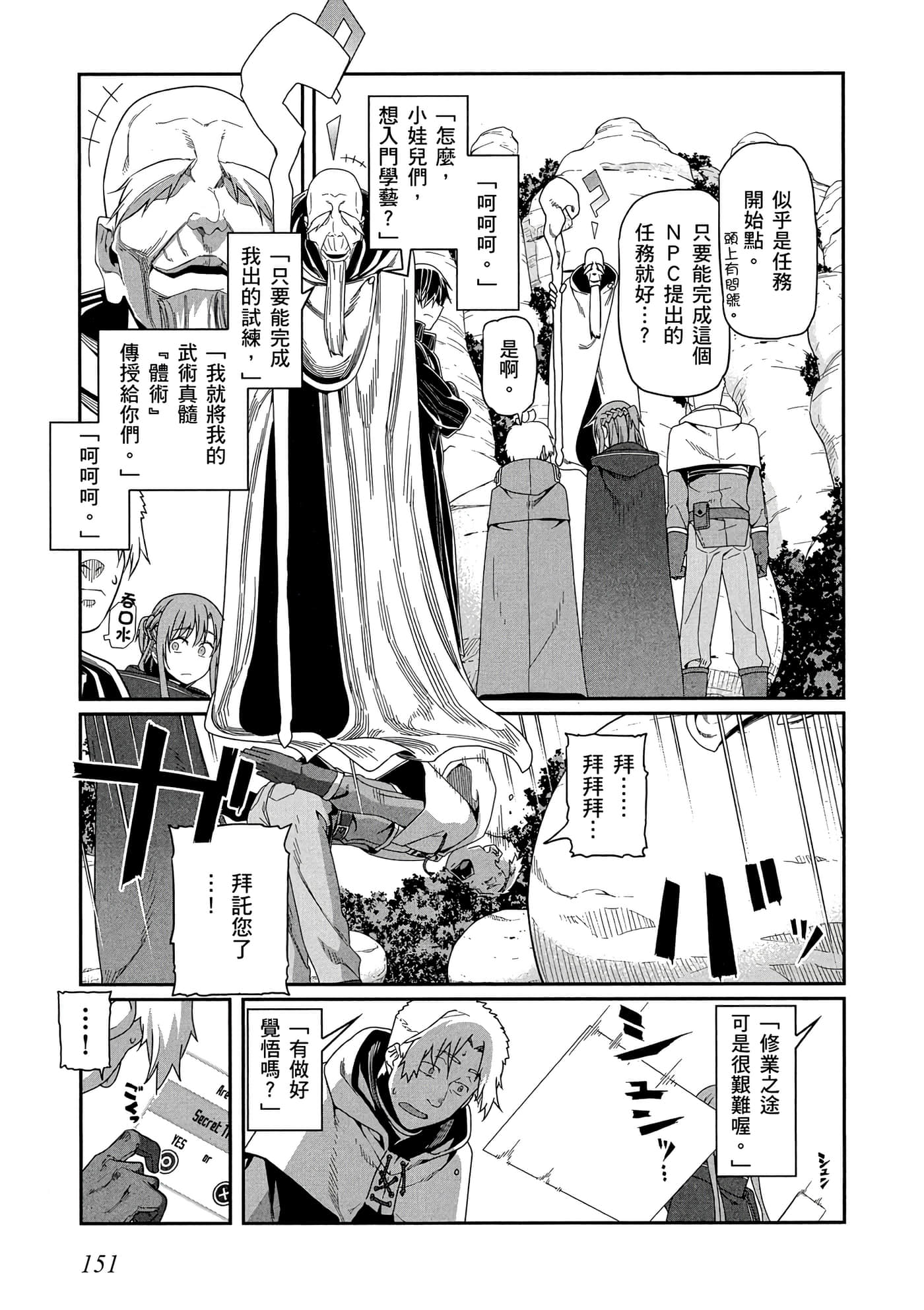 第 3 卷 第 152 页