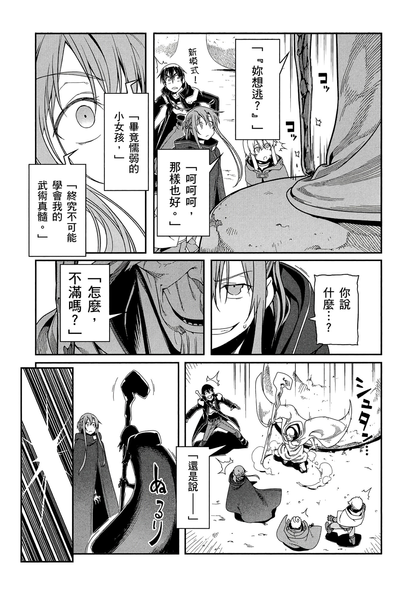 第 3 卷 第 154 页