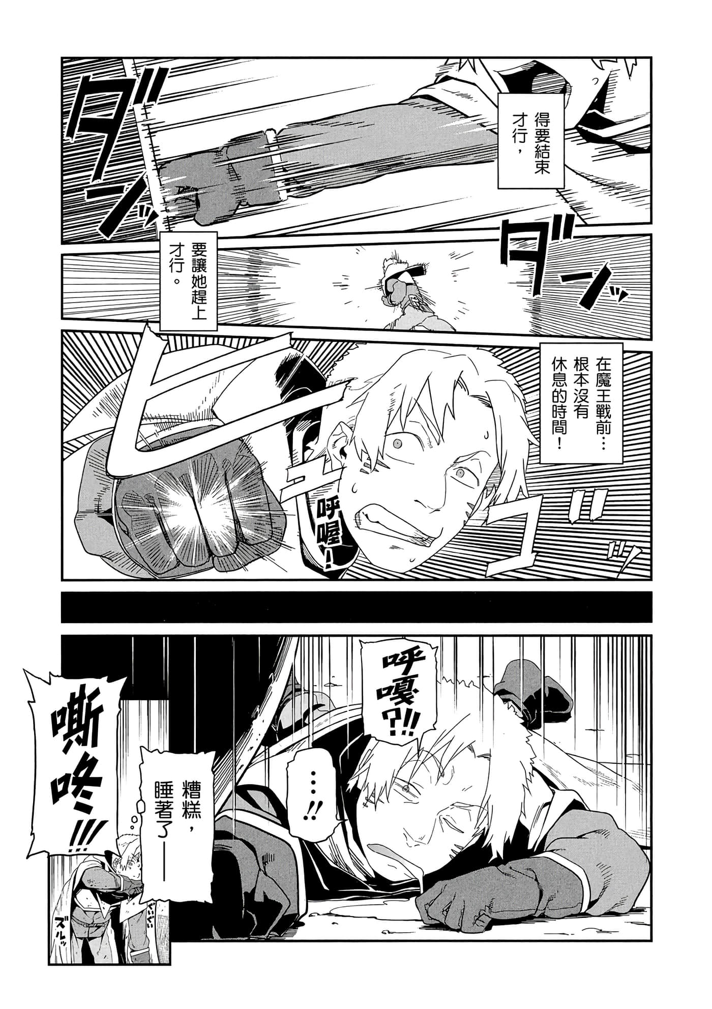 第 3 卷 第 172 页
