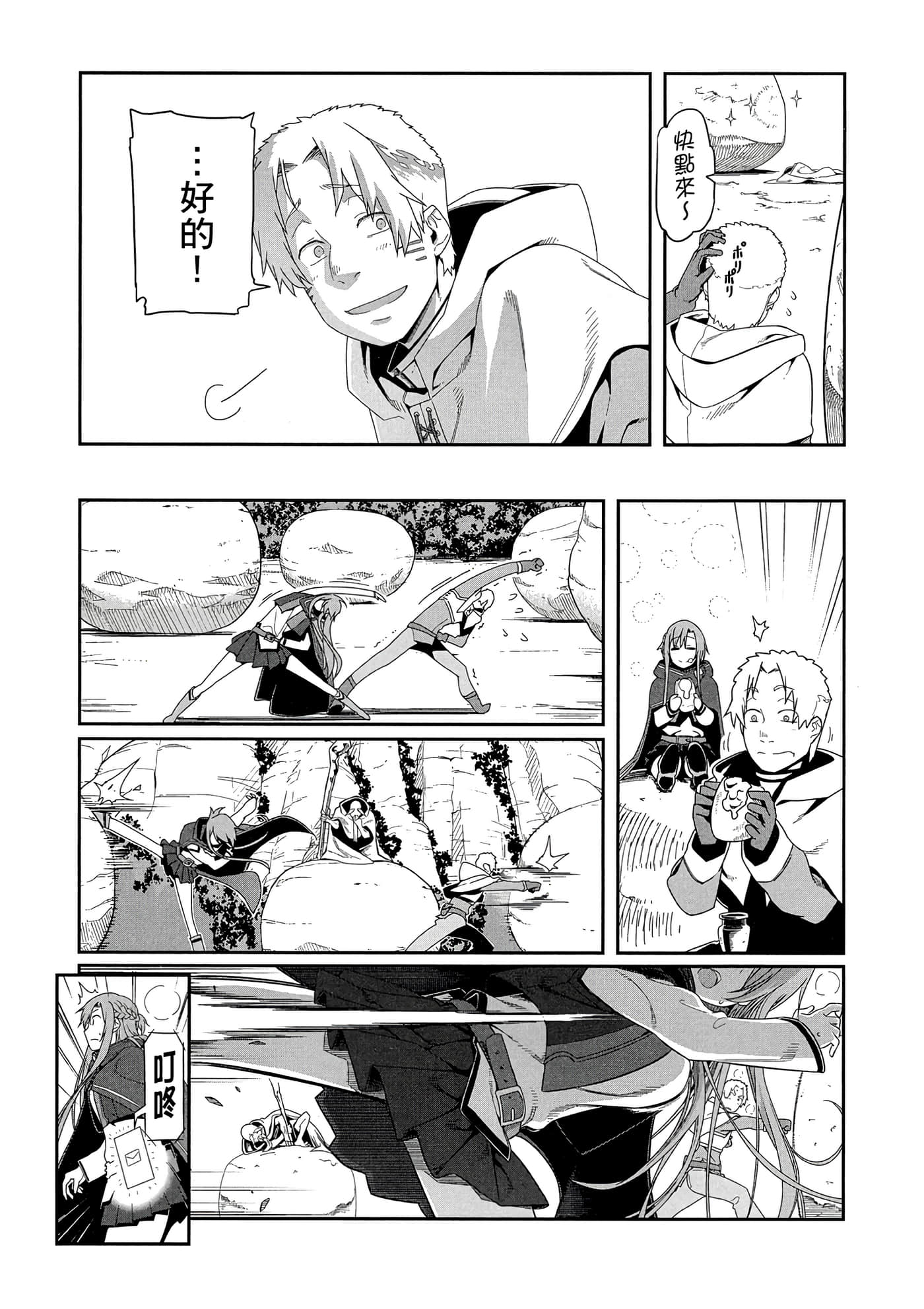 第 3 卷 第 174 页