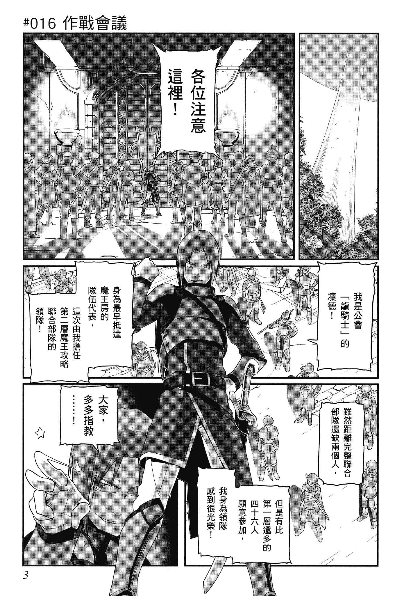 第 4 卷 第 4 页